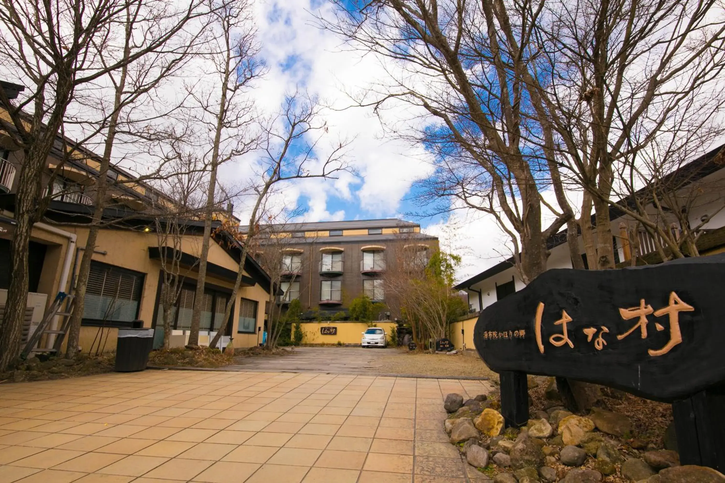 Property building in Yufuin Kaorinosato Hanamura Property building in Yufuin Kaorinosato Hanamura