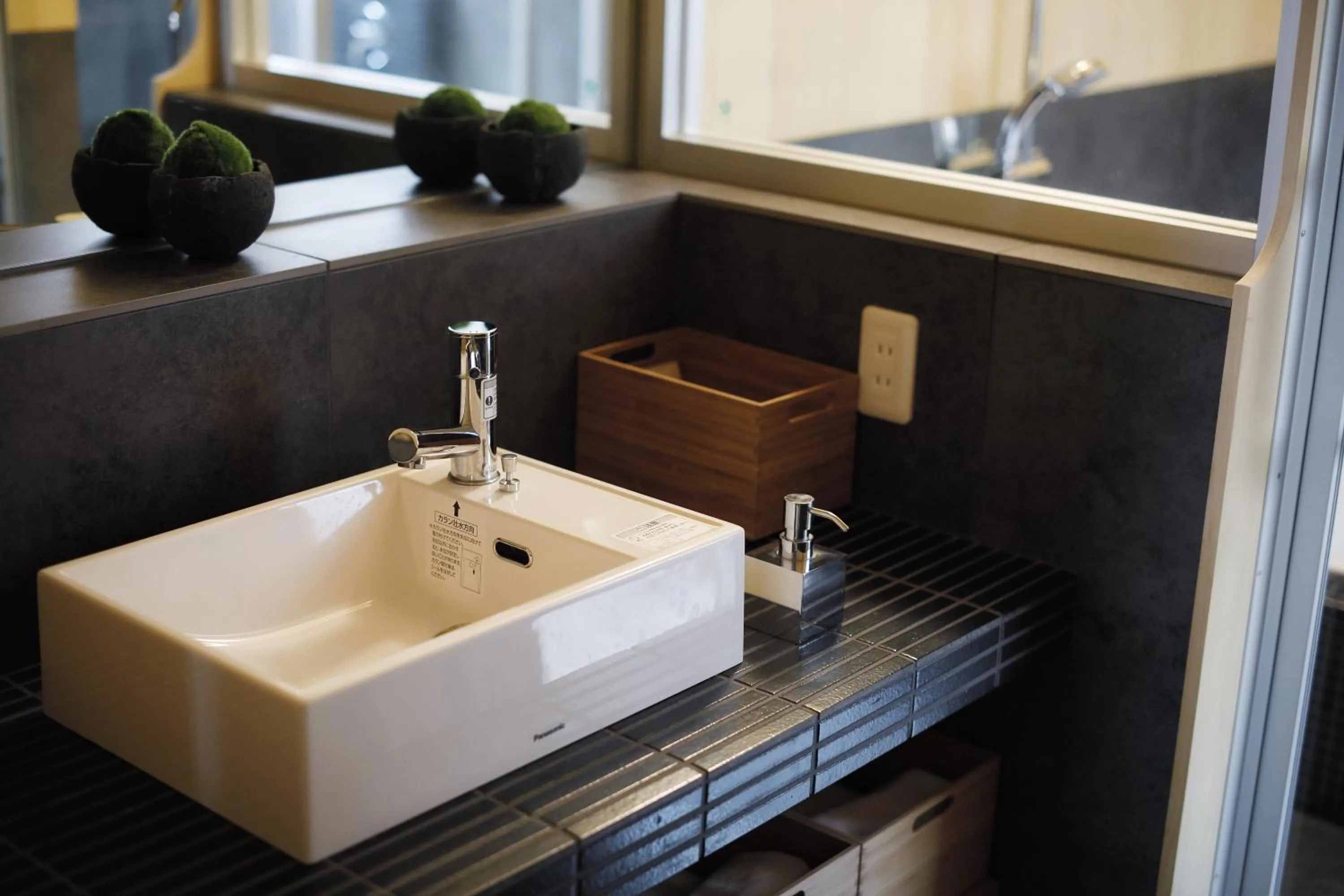 Bathroom in No.10 Kyoto House