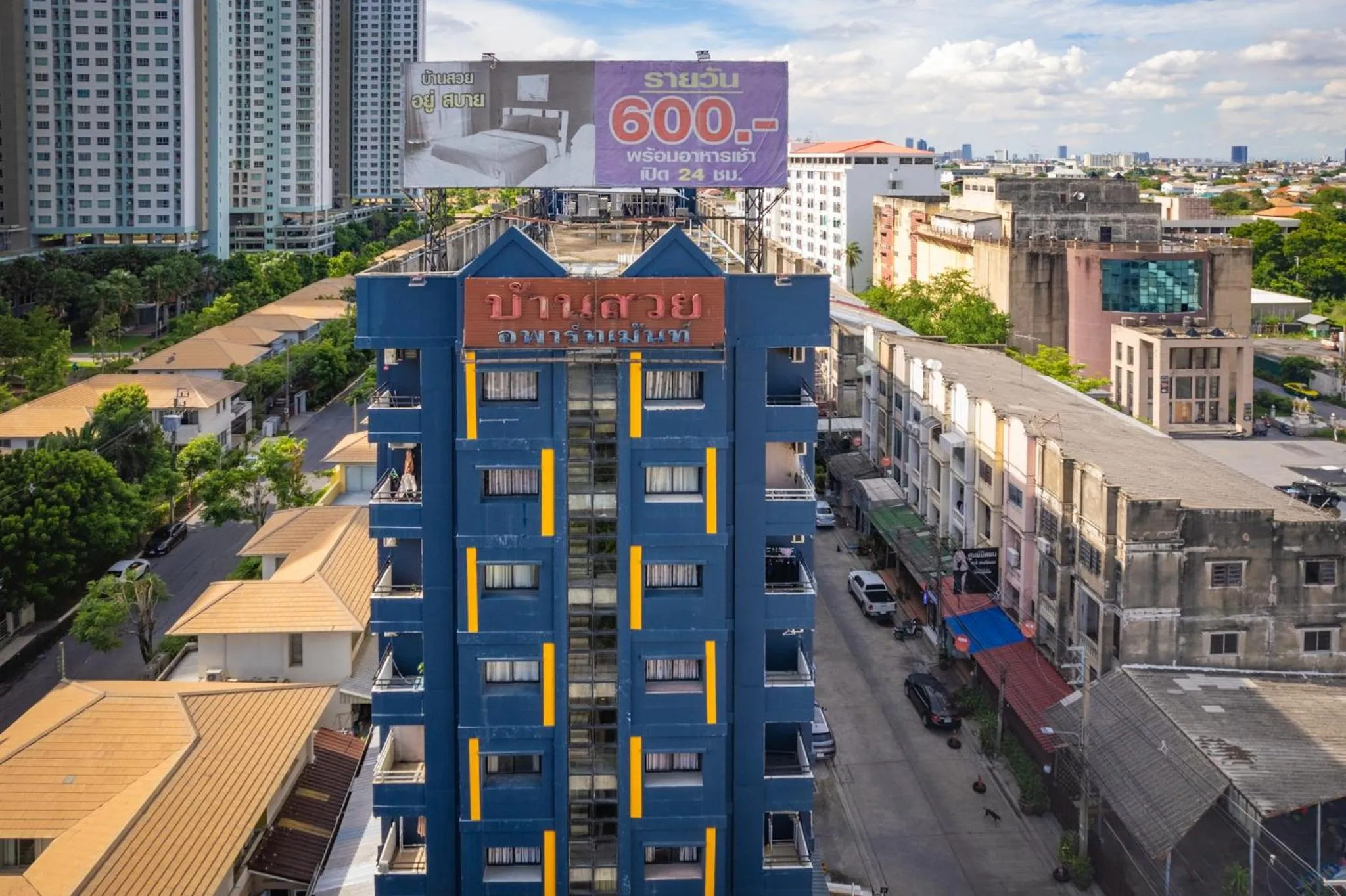 Baansuay Rattanathibet Apartment