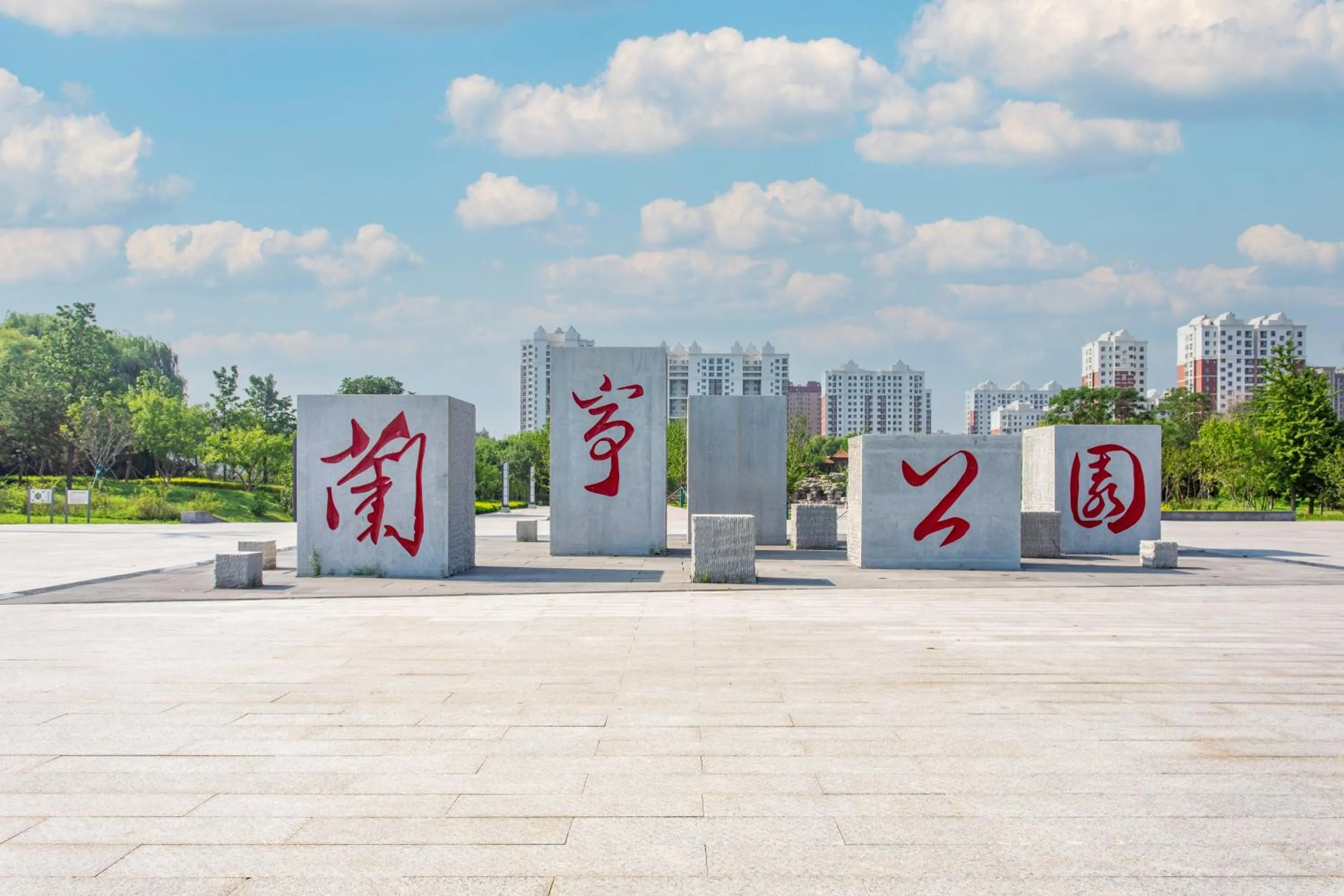 Natural landscape in Metropolo Jinjiang Yongqing Daxing International Airport Hotel