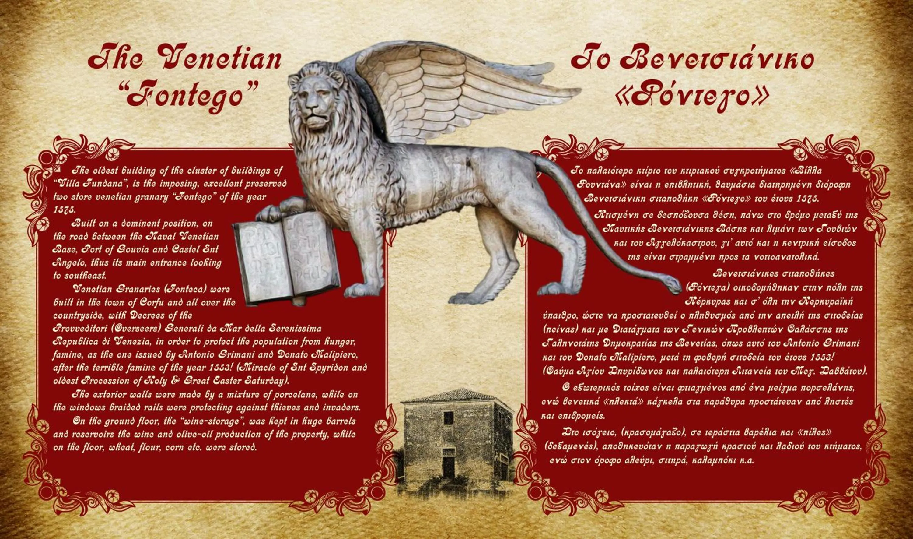 Logo/Certificate/Sign in Fundana Villas