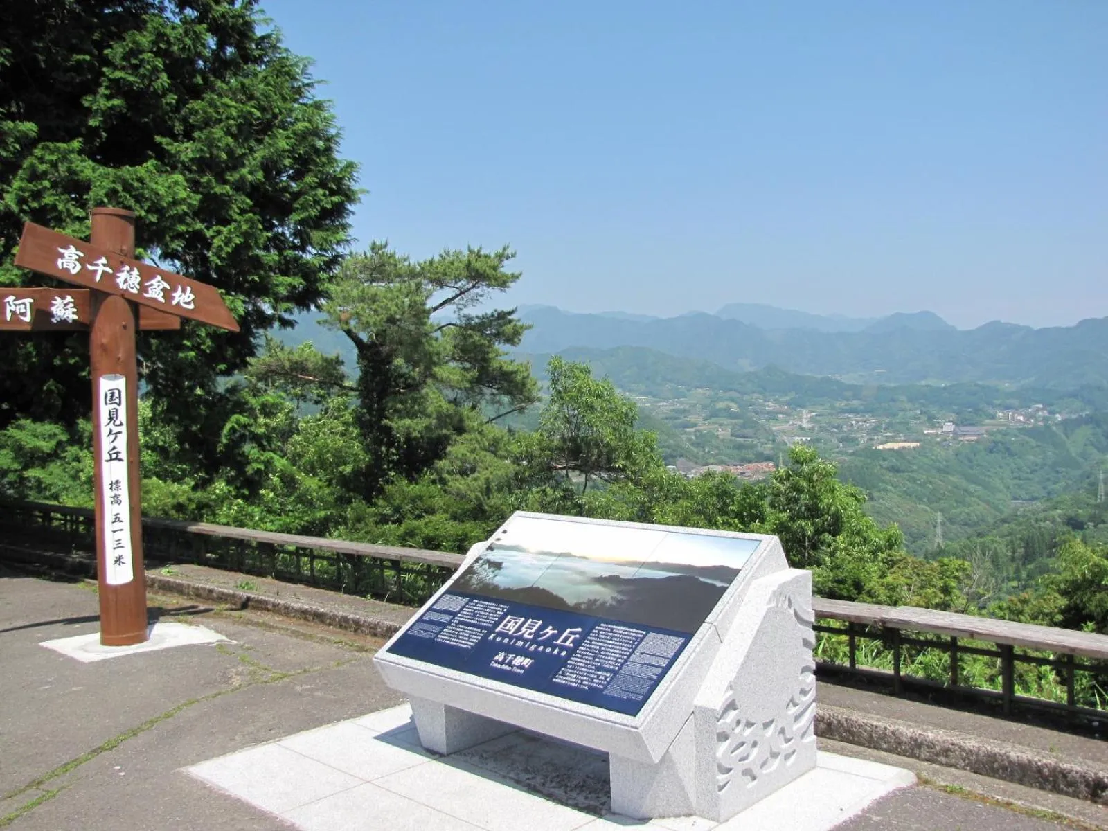 Nearby landmark in Solest Takachiho Hotel