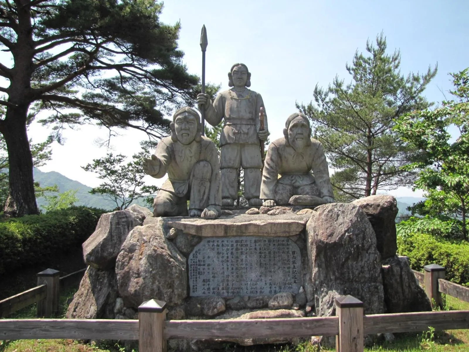 Nearby landmark in Solest Takachiho Hotel