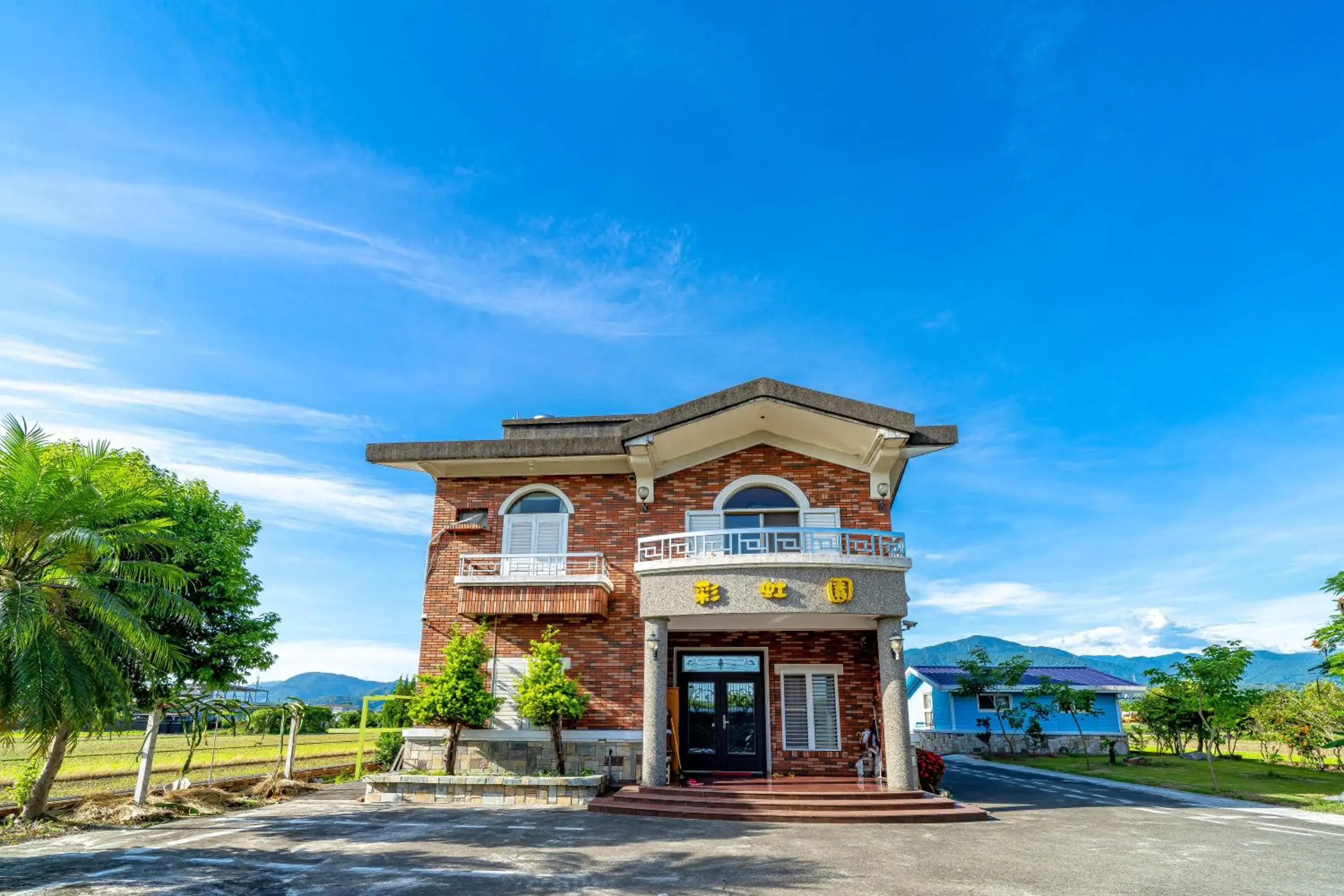 Rainbow Garden B&B Rainbow Garden B&B