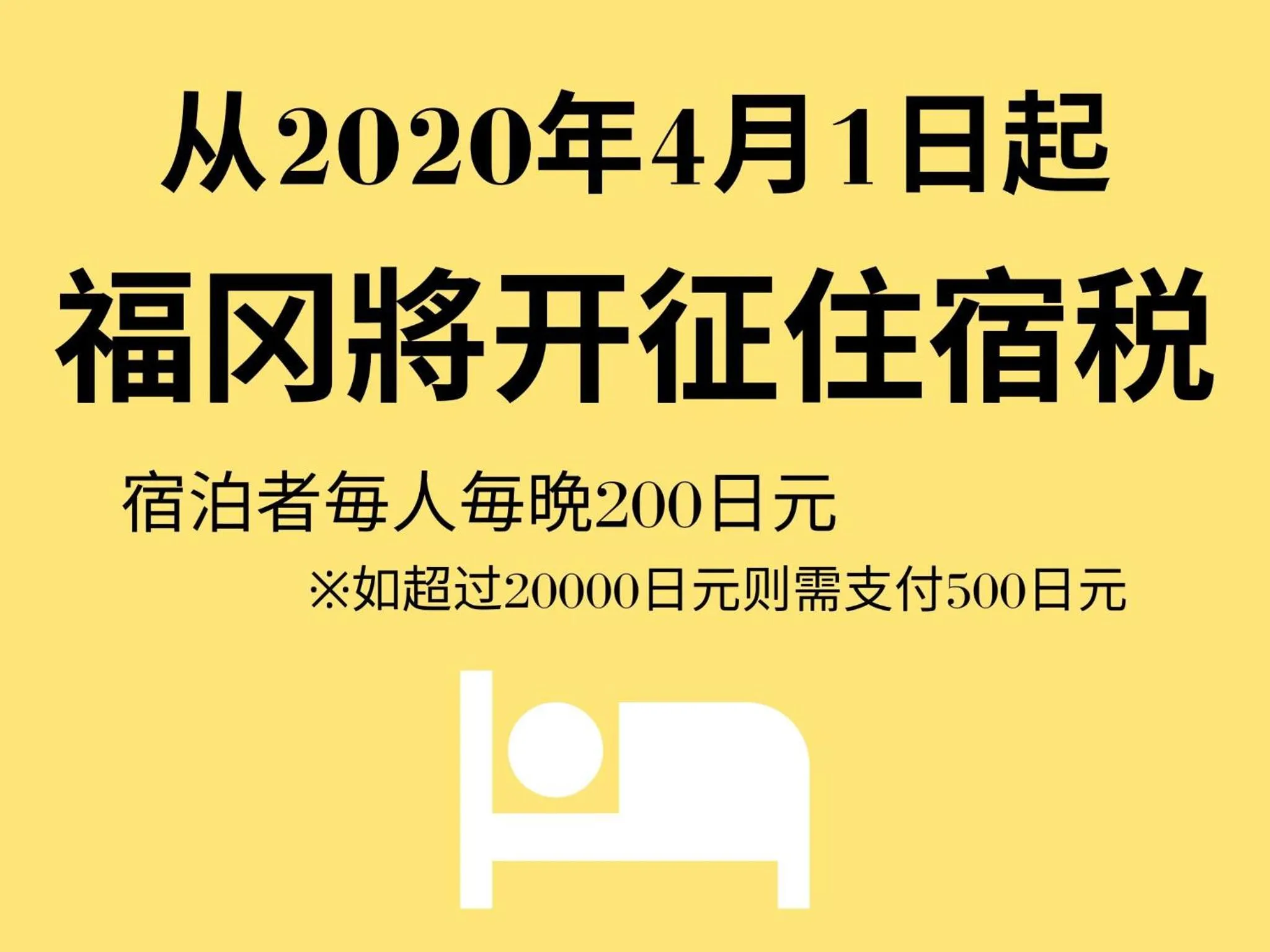 Other in MUSUBI HOTEL MACHIYA Haruyoshi