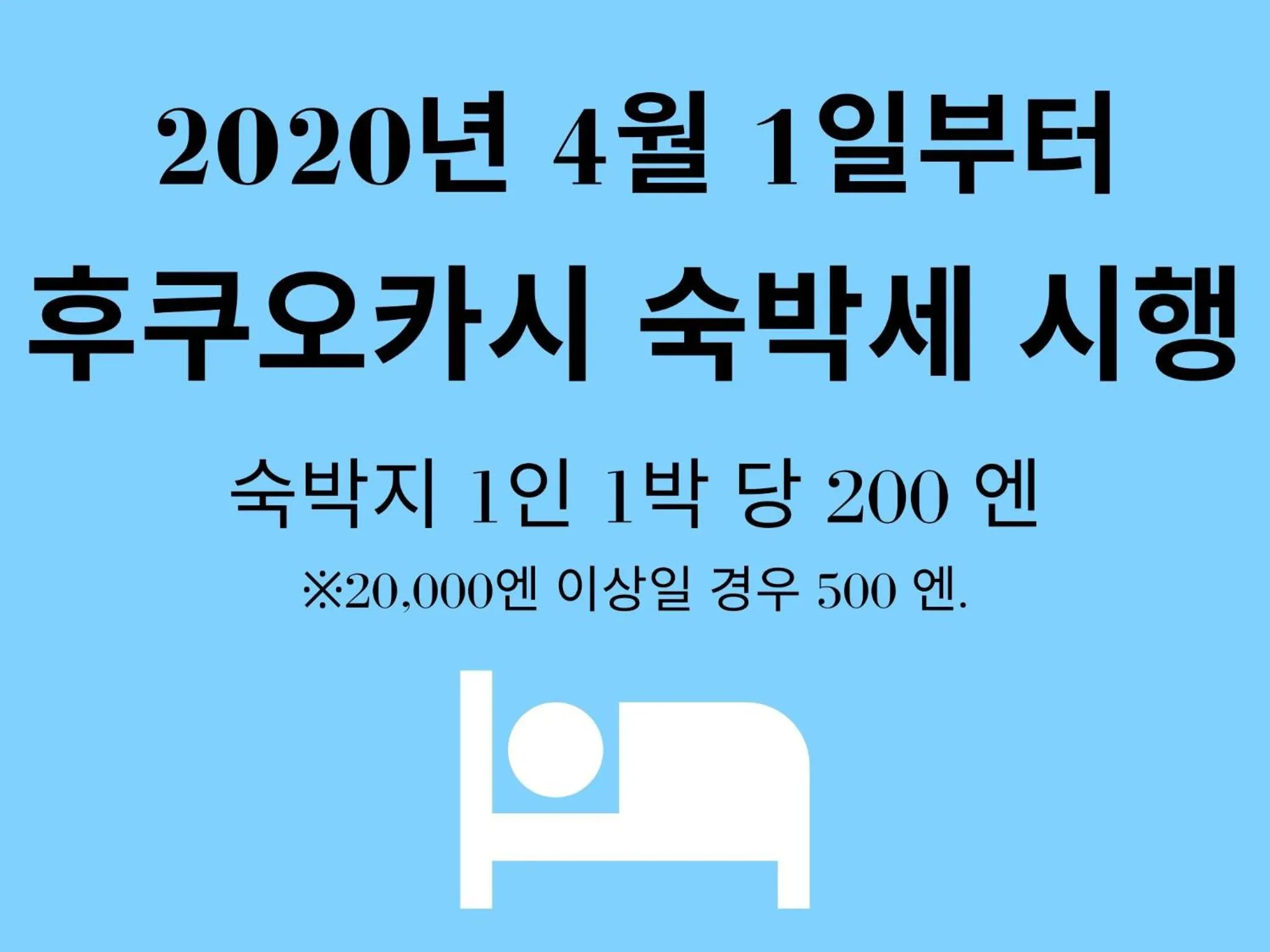 Other in MUSUBI HOTEL MACHIYA Haruyoshi