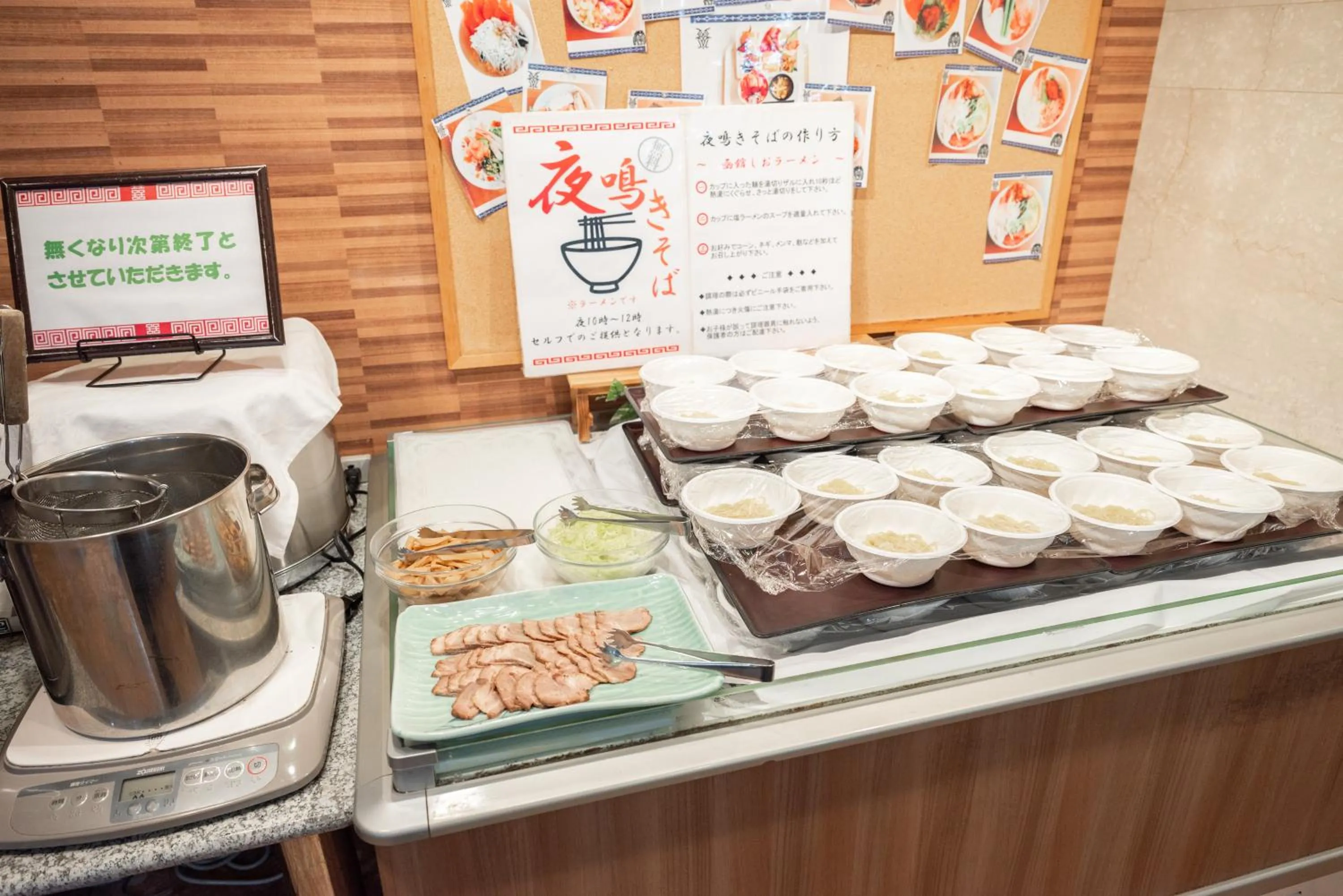 Hotel Hakodate Royal Seaside BBH Hotel Group