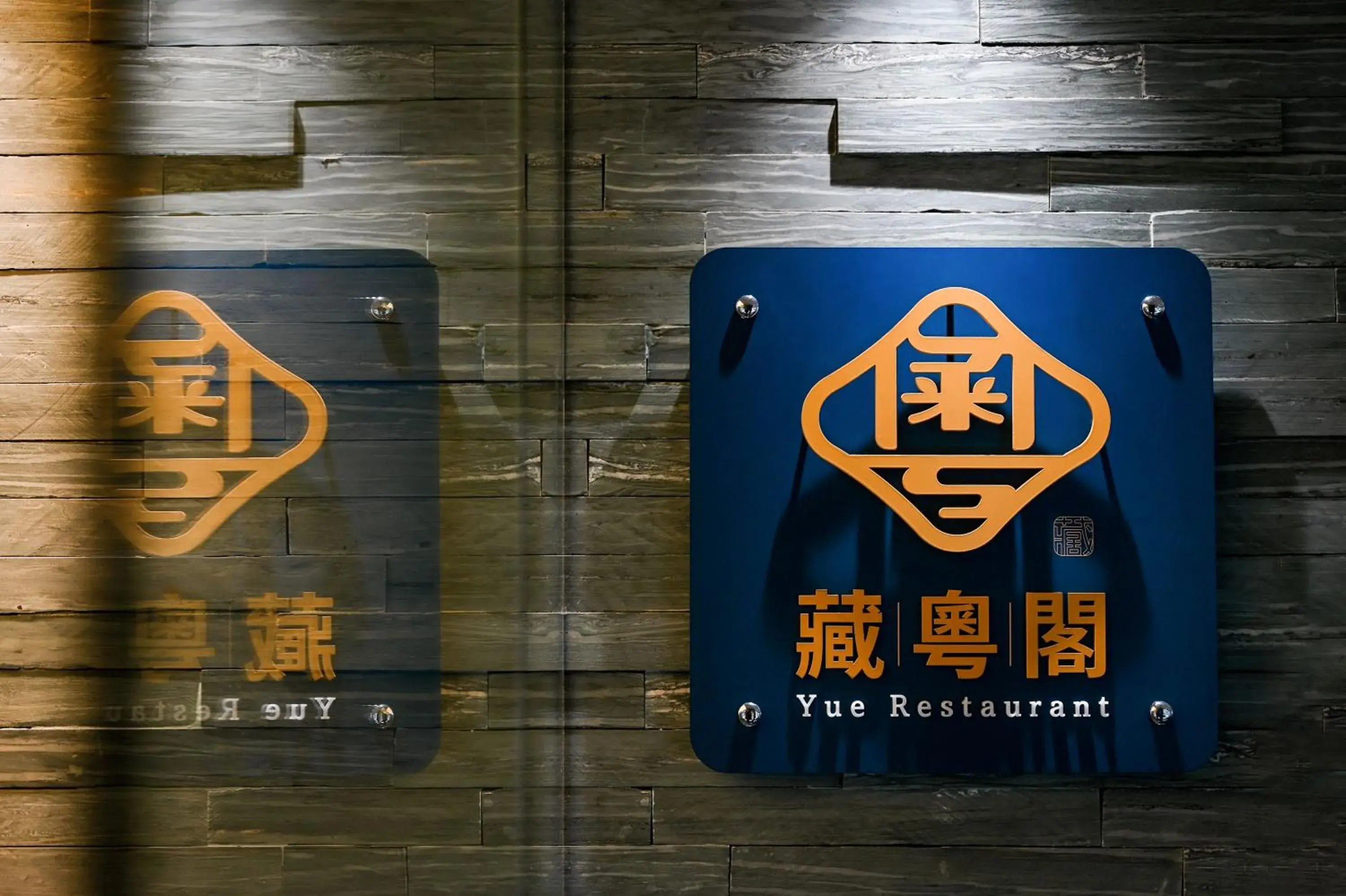 Restaurant/places to eat in CHECK inn SELECT Taipei Yangmingshan Restaurant/places to eat in CHECK inn SELECT Taipei Yangmingshan