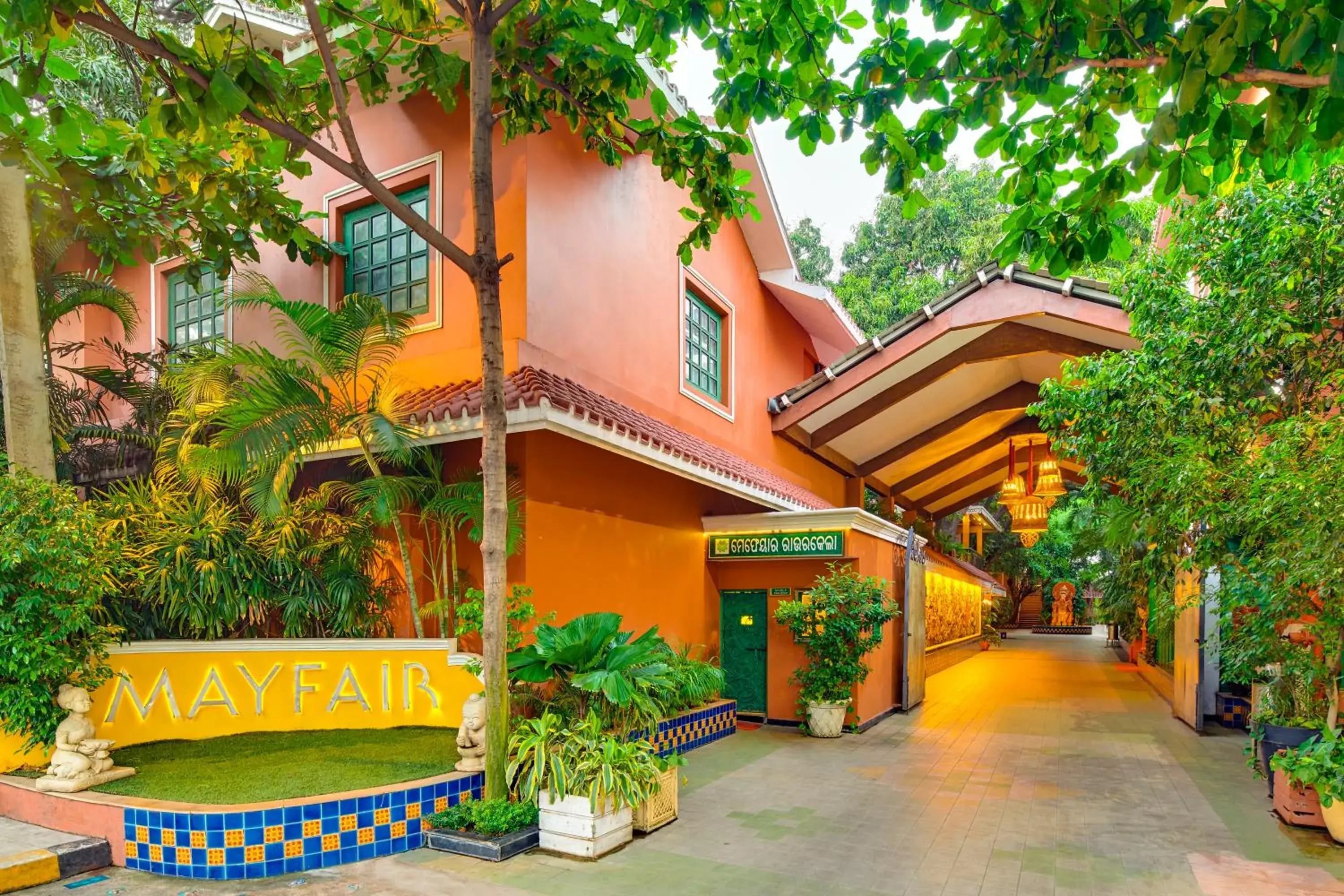 Facade/entrance in Mayfair Rourkela Facade/entrance in Mayfair Rourkela