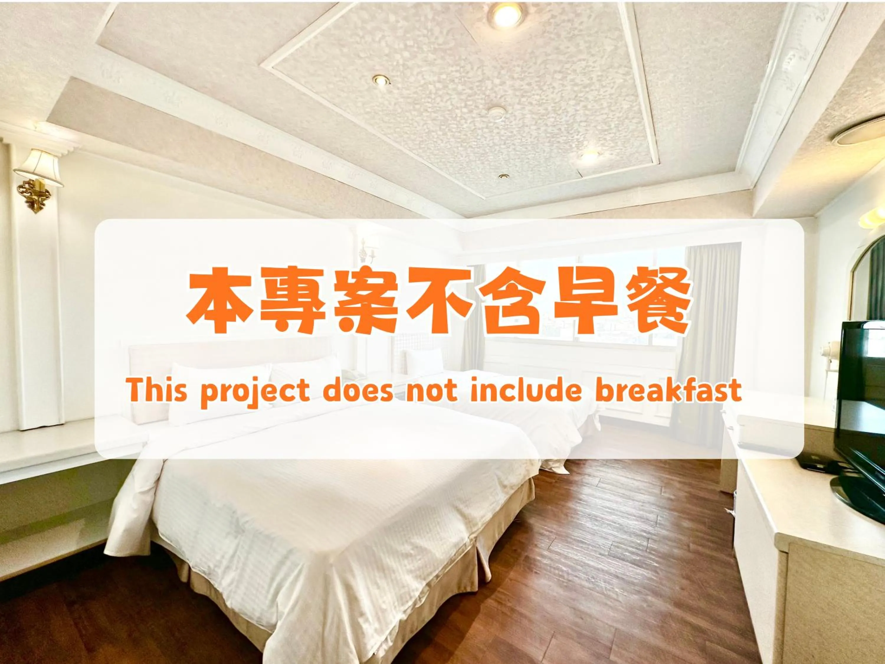 東陽峇里商旅酒店