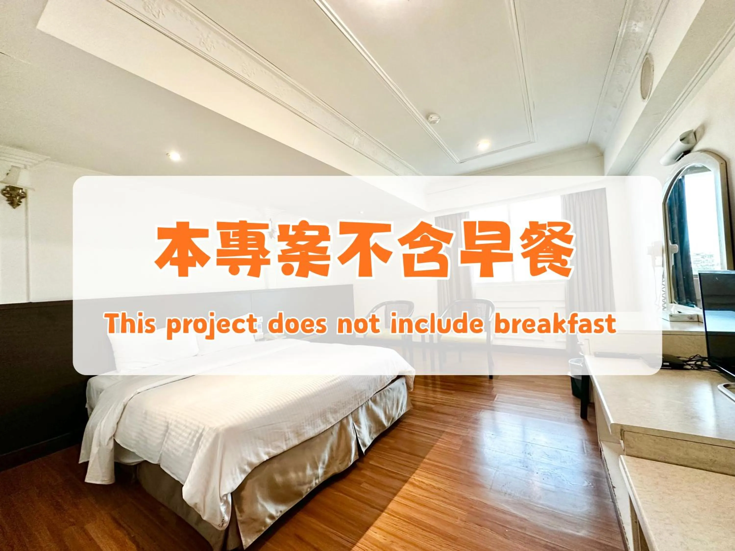 東陽峇里商旅酒店