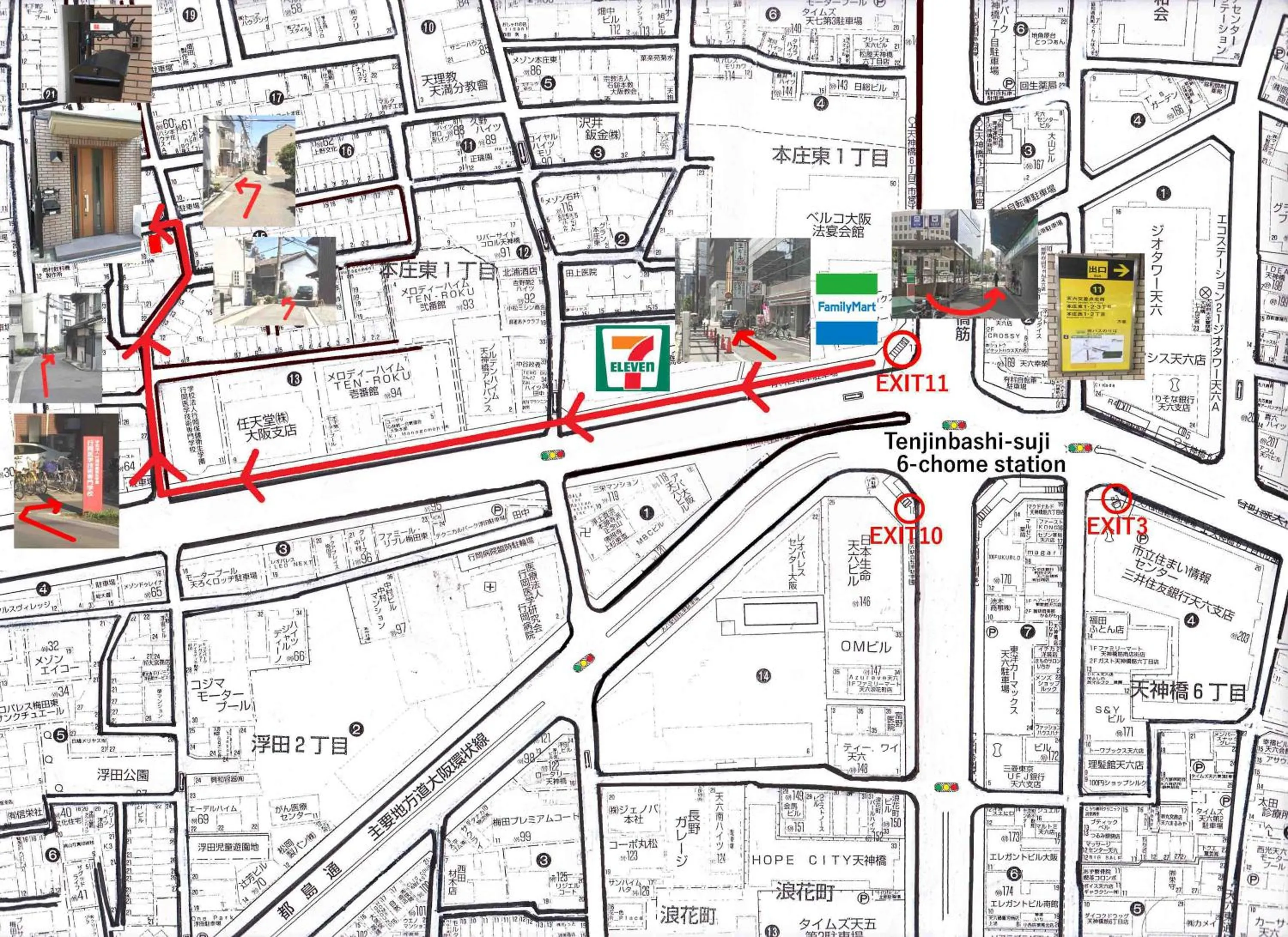 Off site in Maguro House