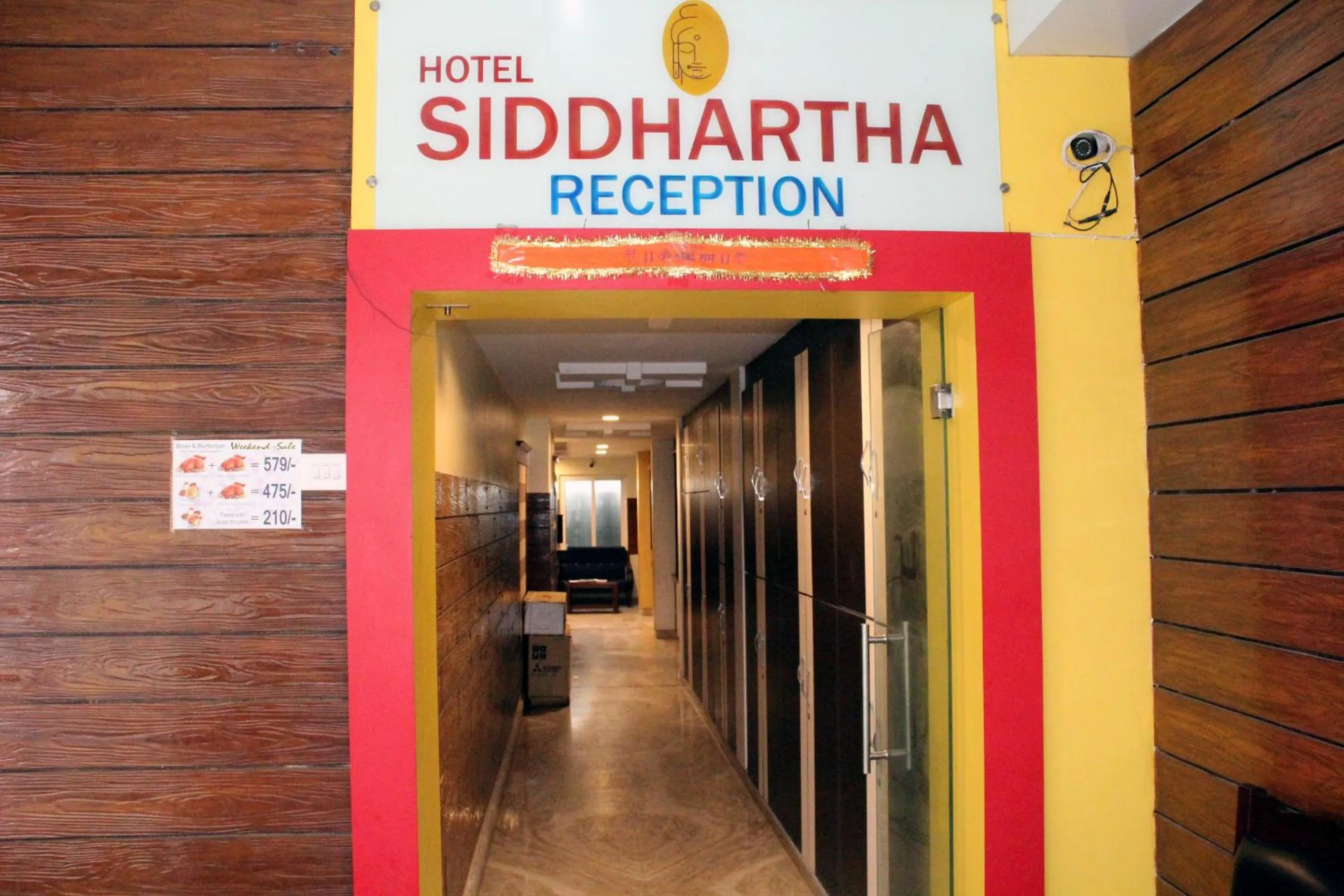 Facade/entrance in Hotel Siddhartha