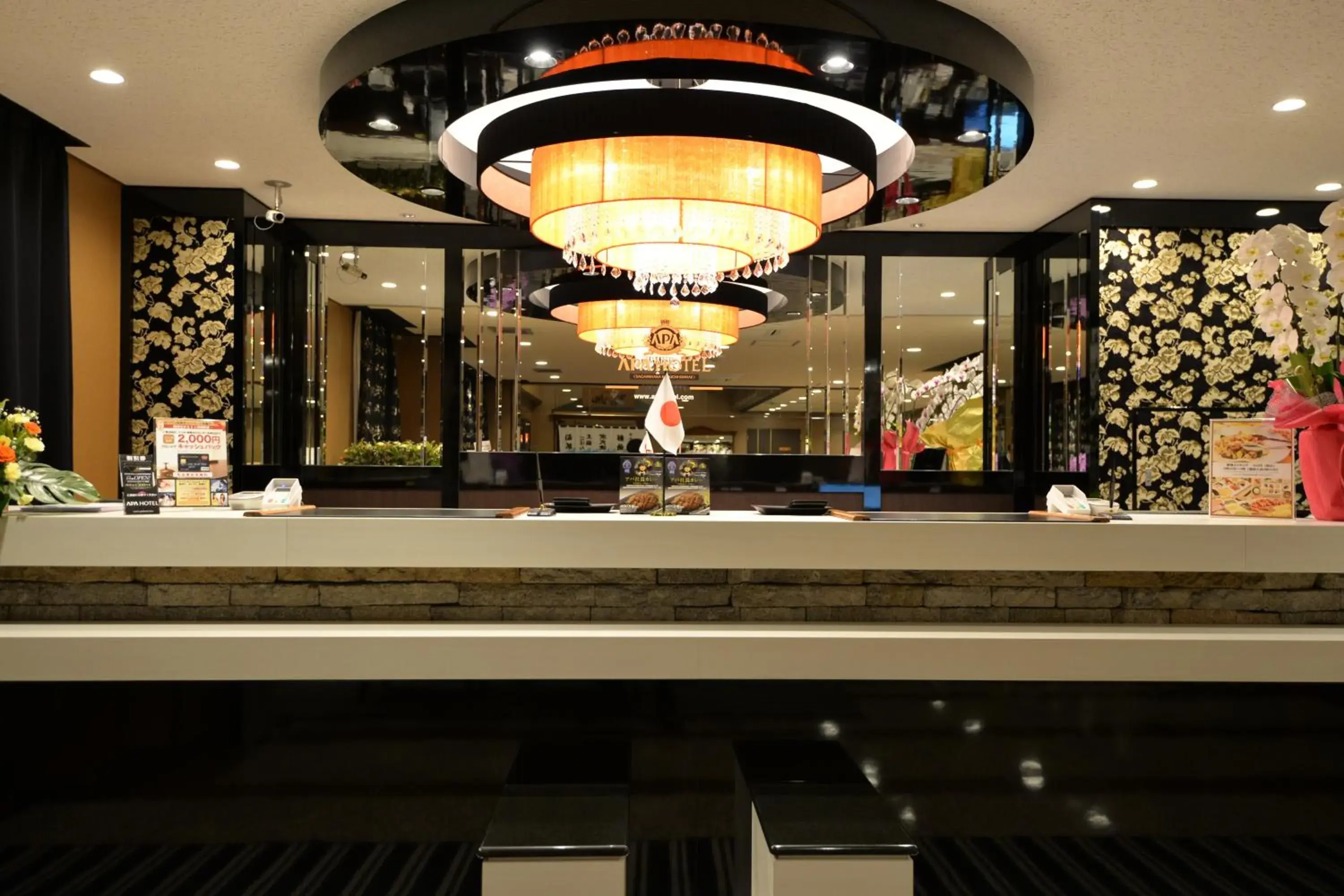 Lobby or reception in APA Hotel Sagamihara Kobuchi Ekimae Lobby or reception in APA Hotel Sagamihara Kobuchi Ekimae