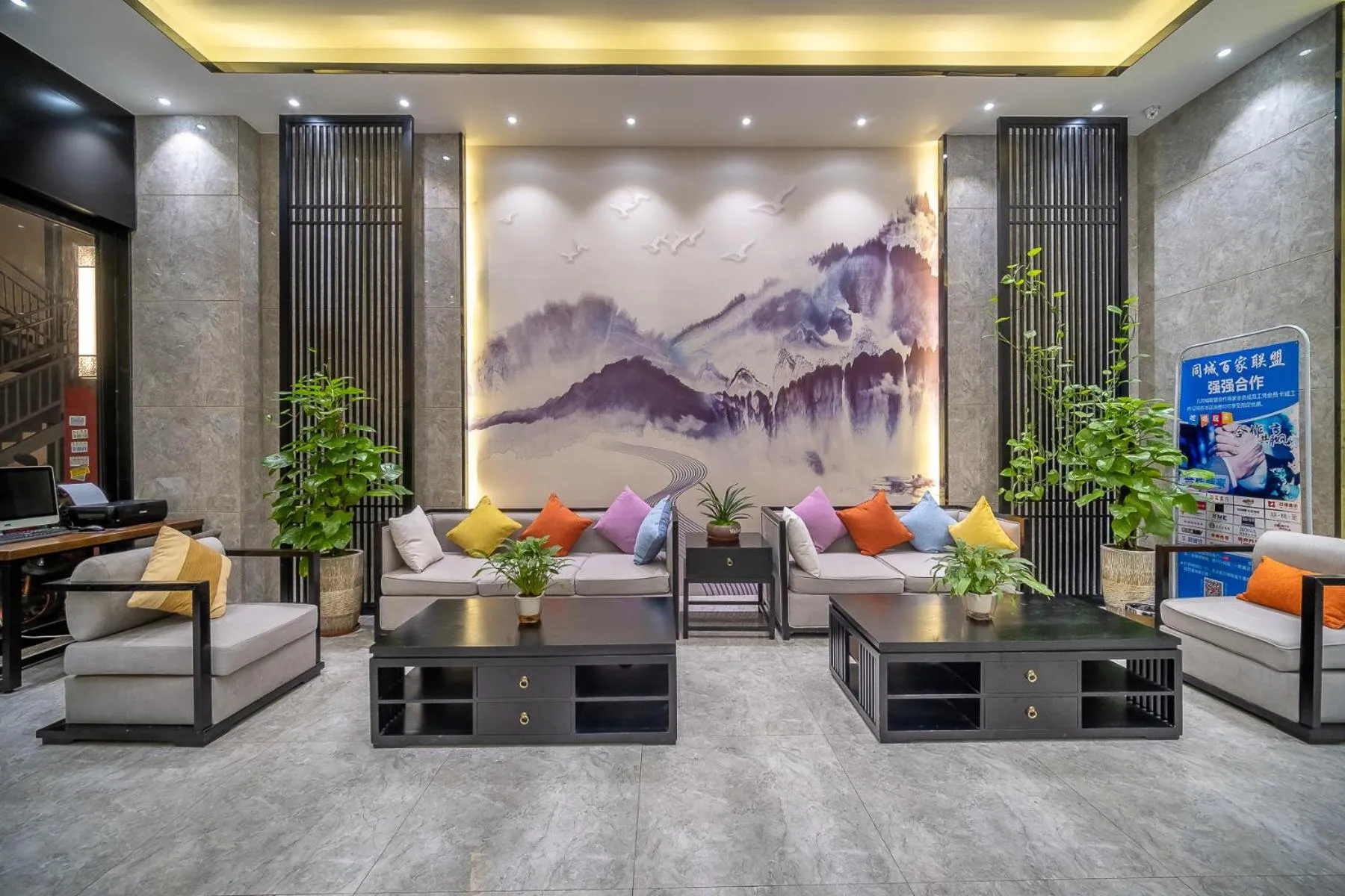 Living room in Zhongshan Bafei Hotel