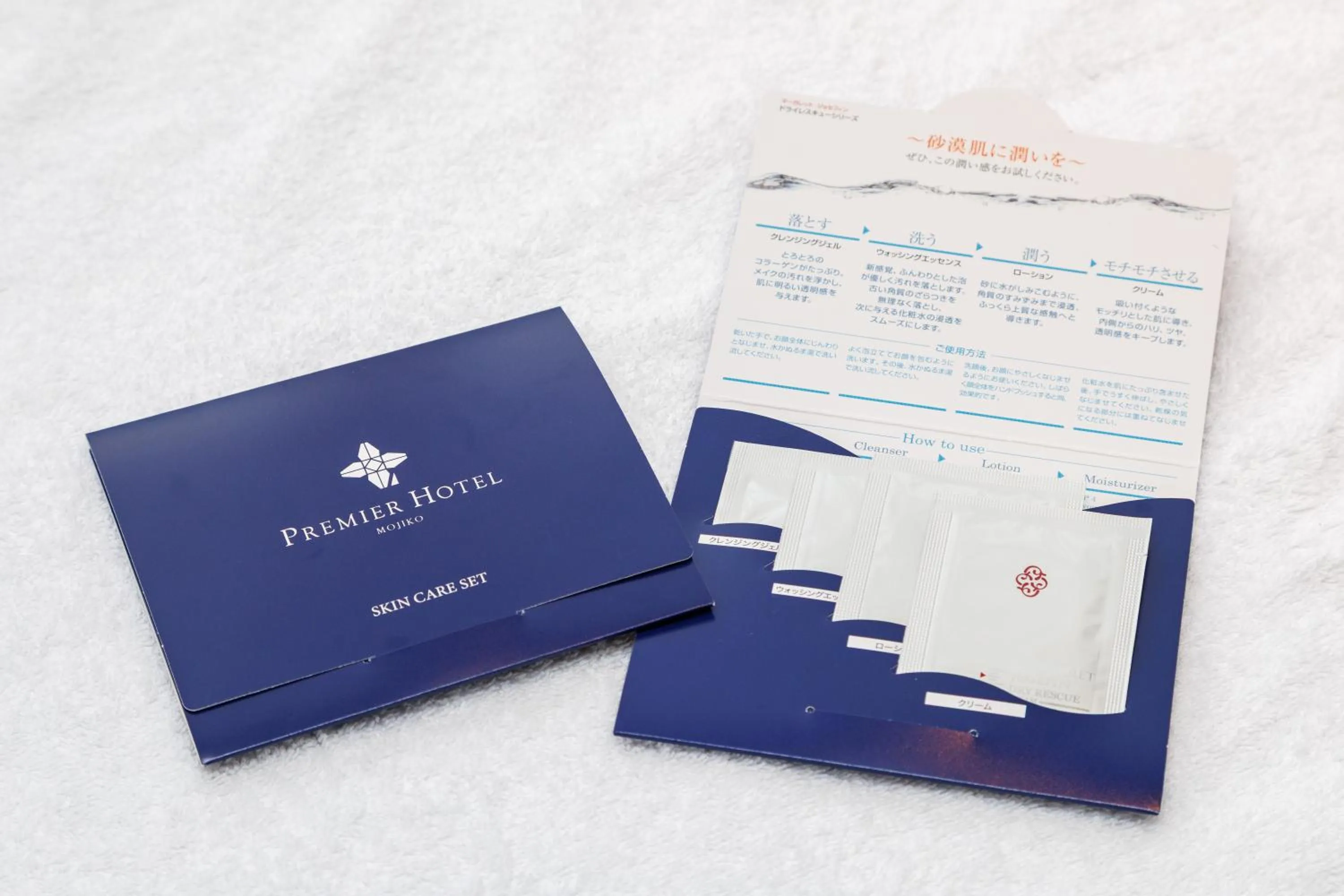 Other in Premier Hotel Mojiko