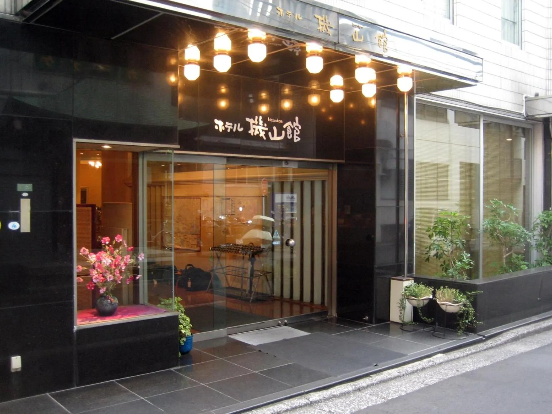 Facade/entrance in Hotel Kizankan