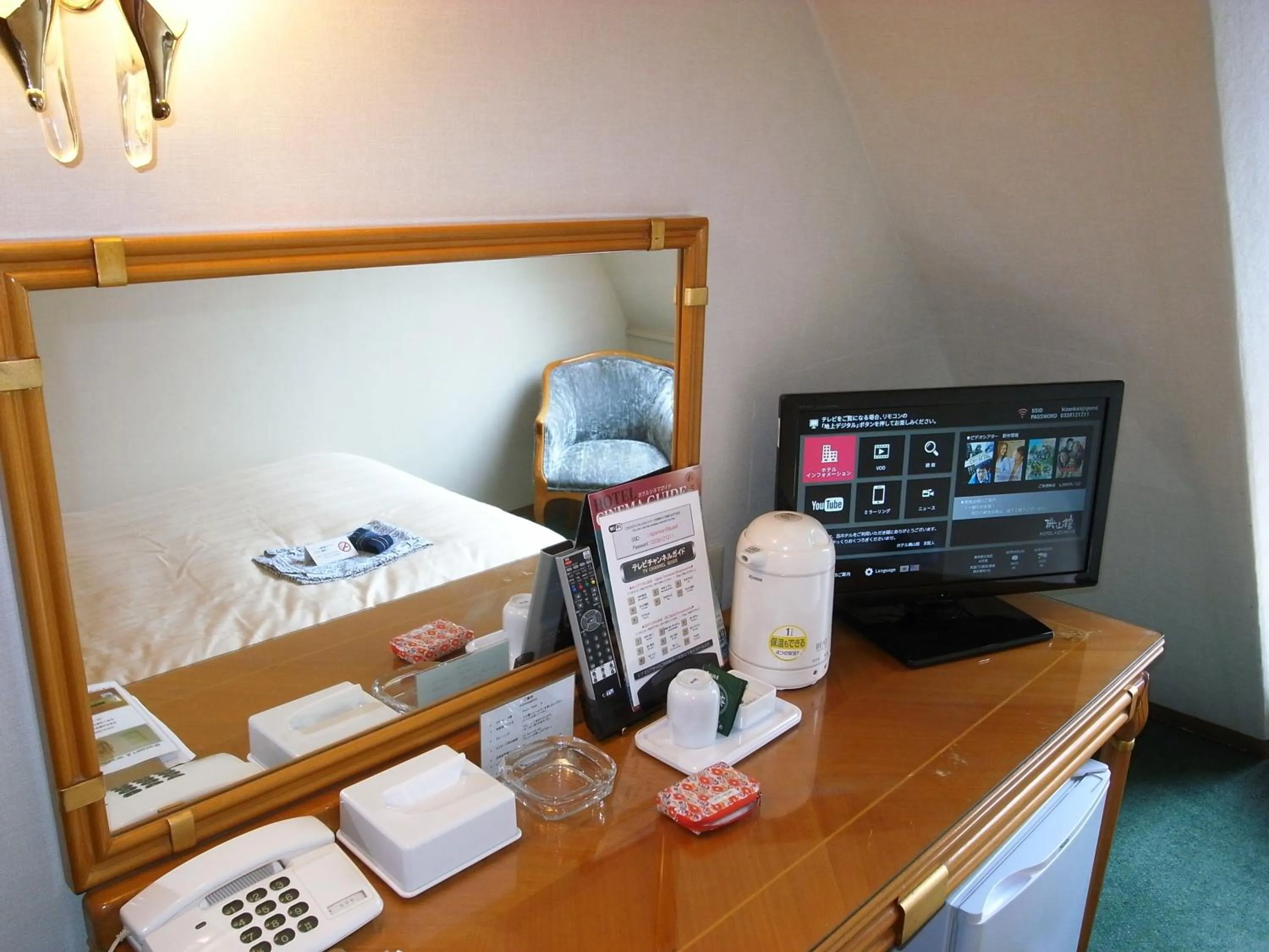 TV and multimedia in Hotel Kizankan