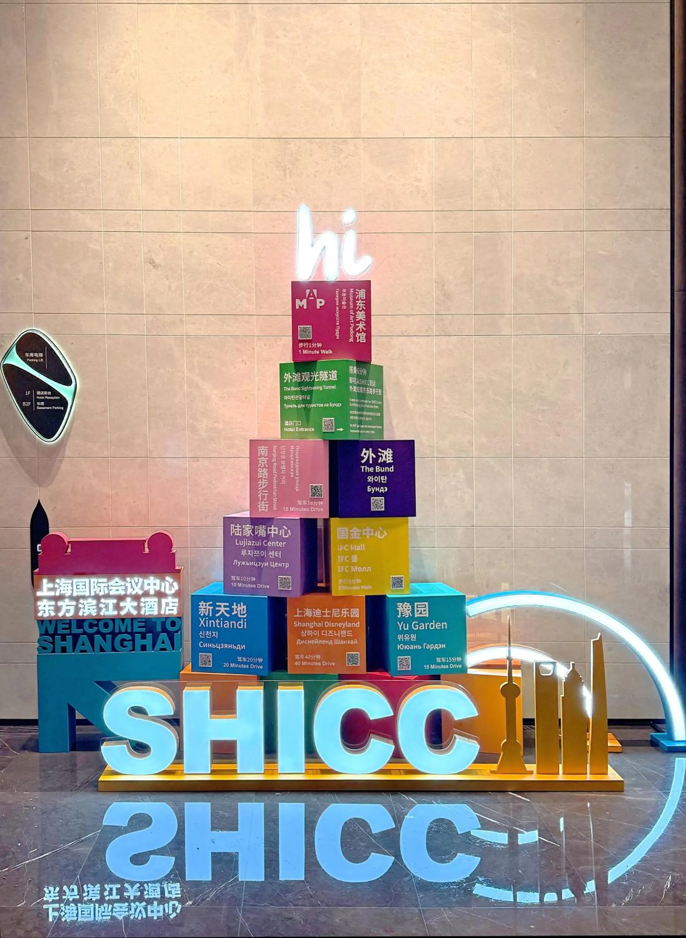 Oriental Riverside Bund View Hotel (Shanghai International Convention Center)