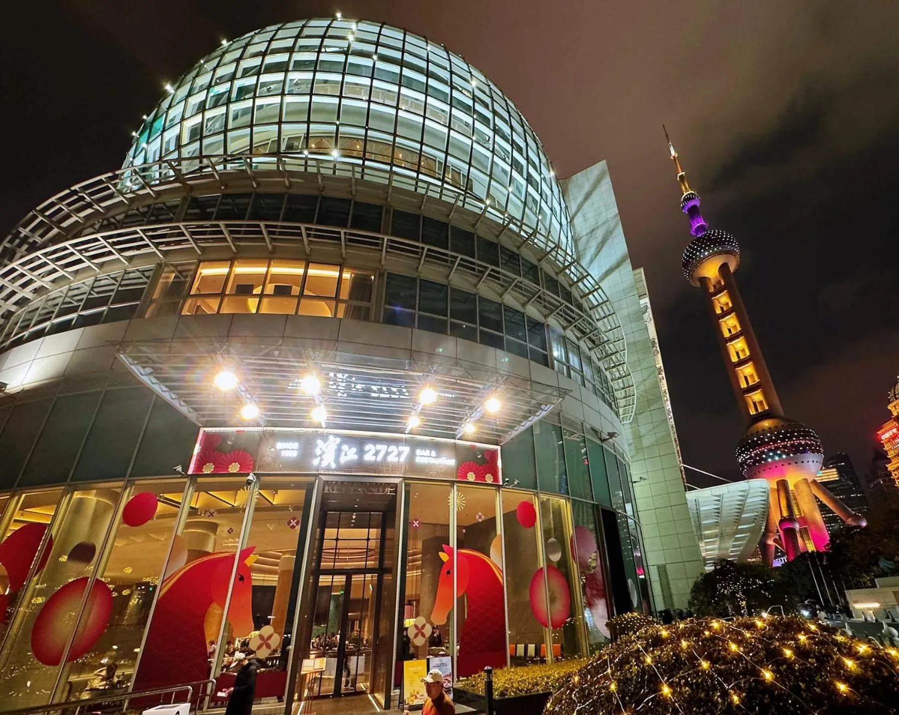 Oriental Riverside Bund View Hotel (Shanghai International Convention Center)