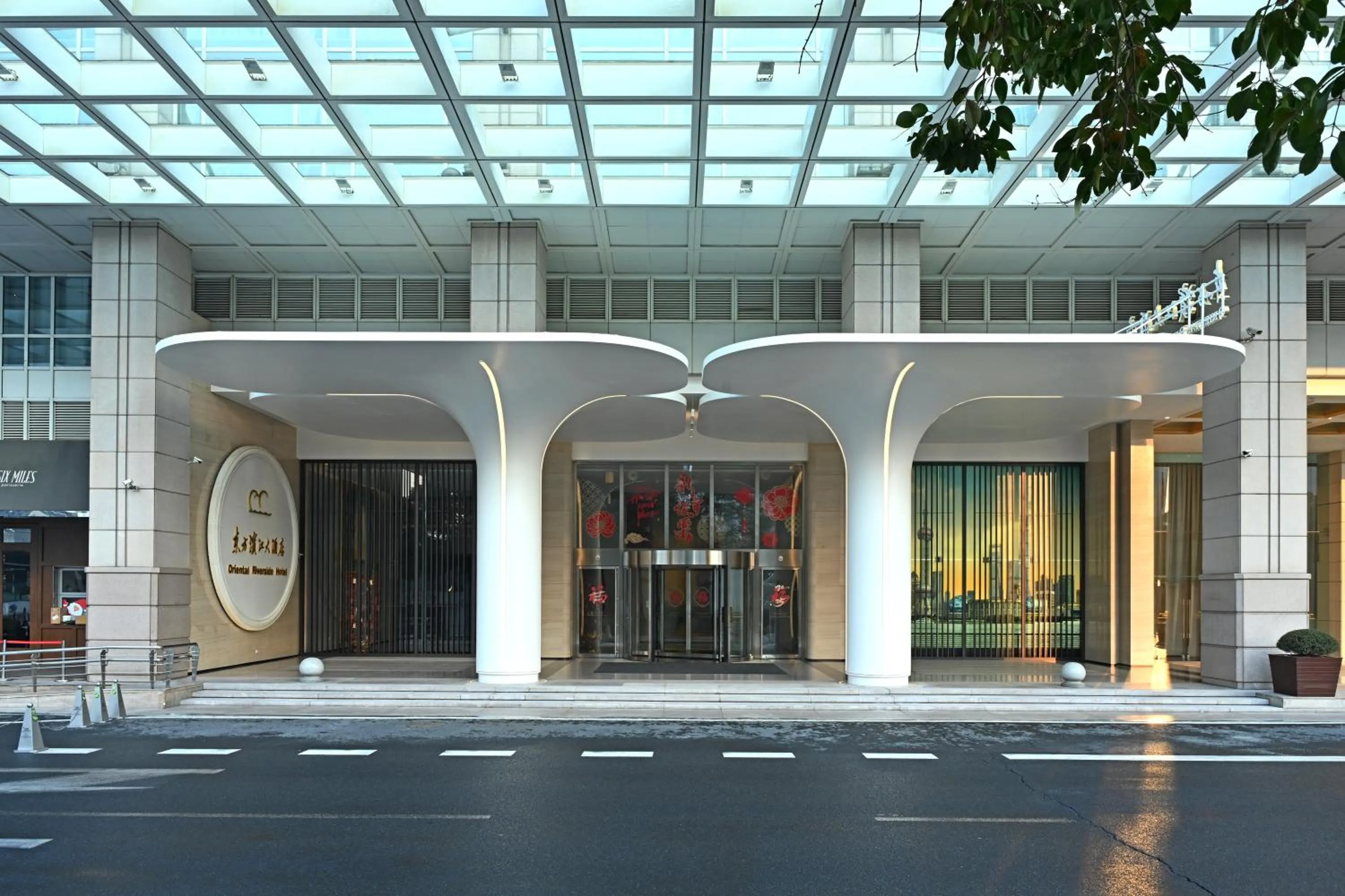 Oriental Riverside Bund View Hotel (Shanghai International Convention Center)