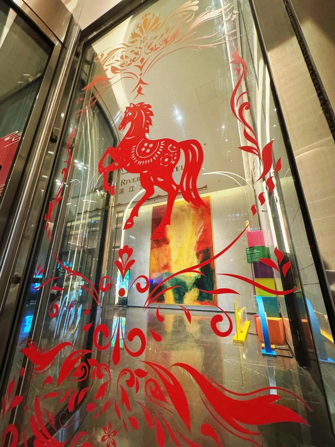 Oriental Riverside Bund View Hotel (Shanghai International Convention Center)