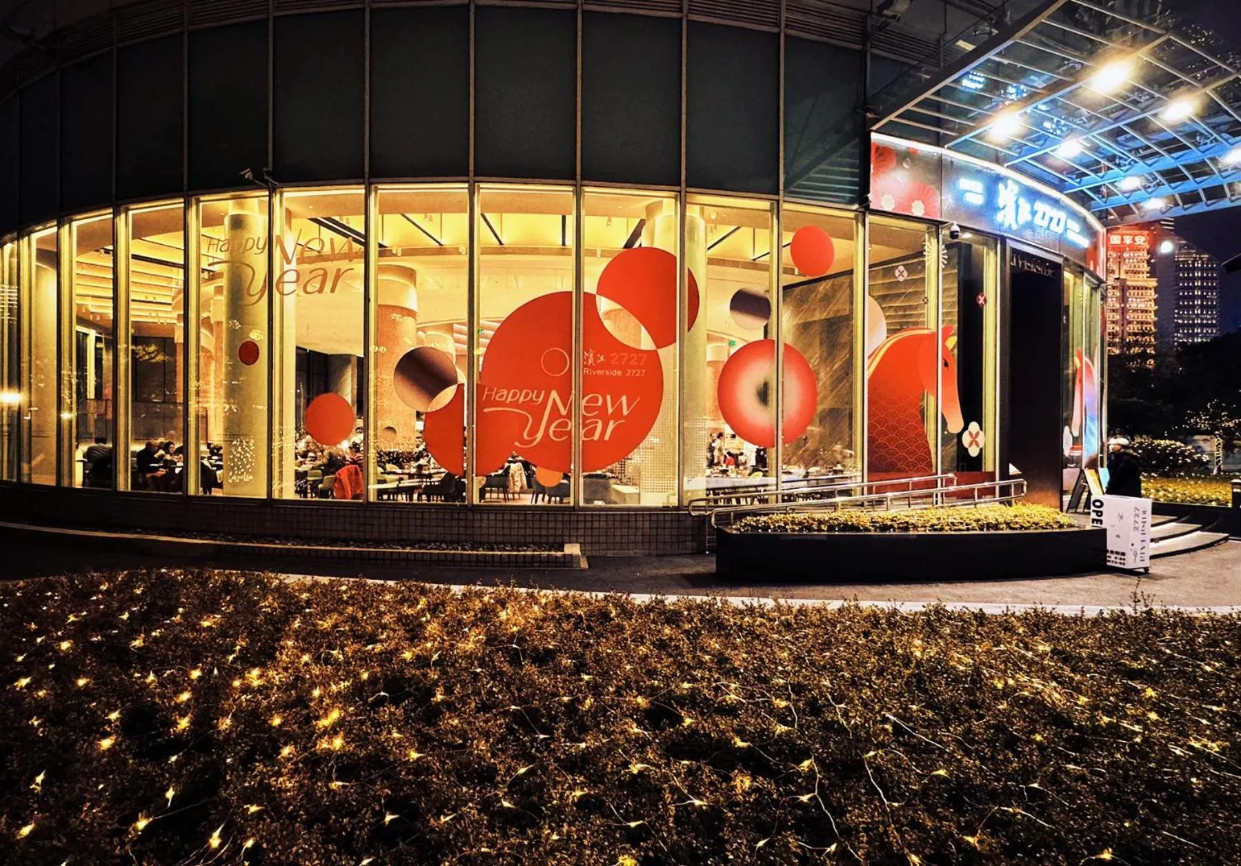 Oriental Riverside Bund View Hotel (Shanghai International Convention Center)