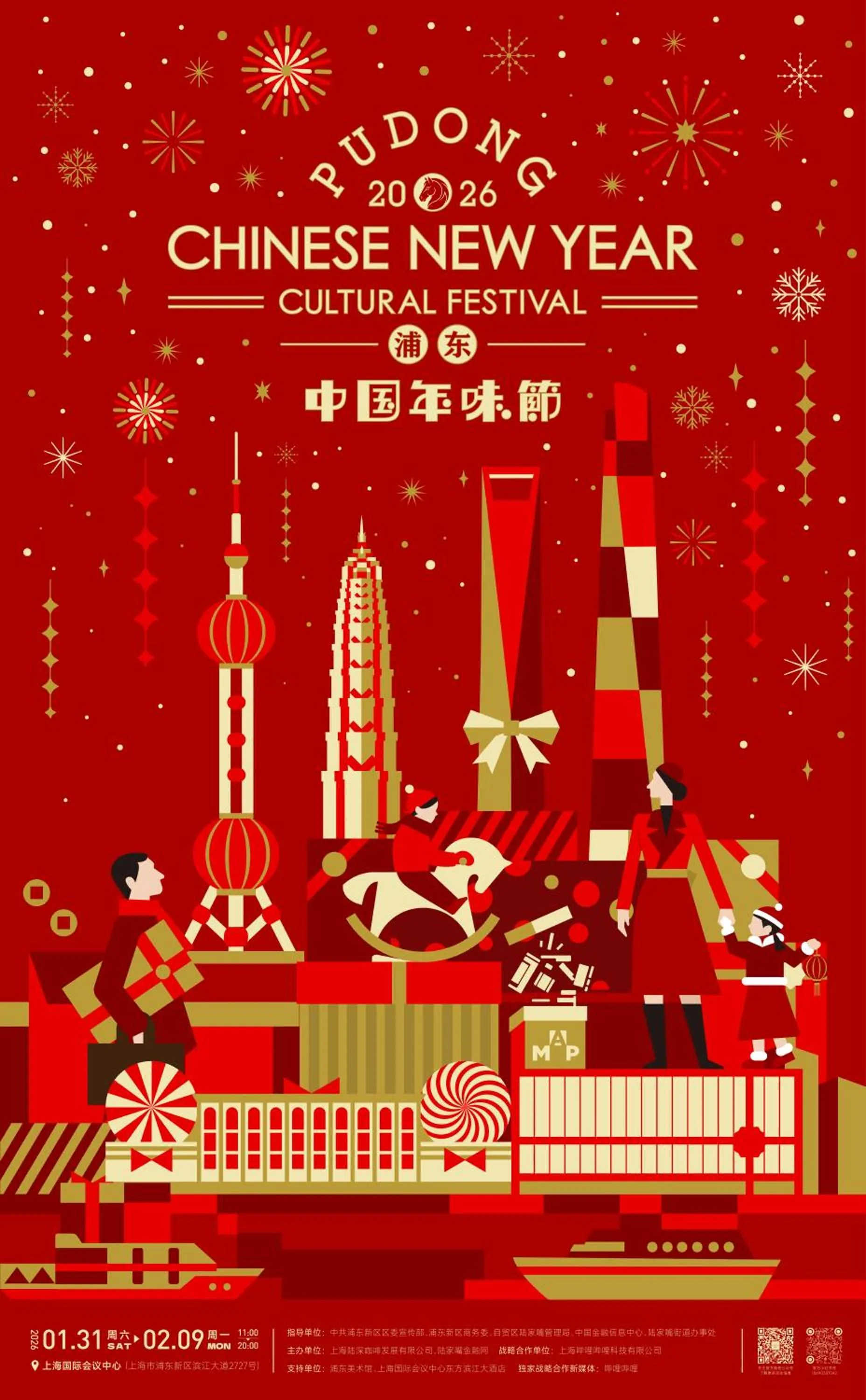 Oriental Riverside Bund View Hotel (Shanghai International Convention Center)