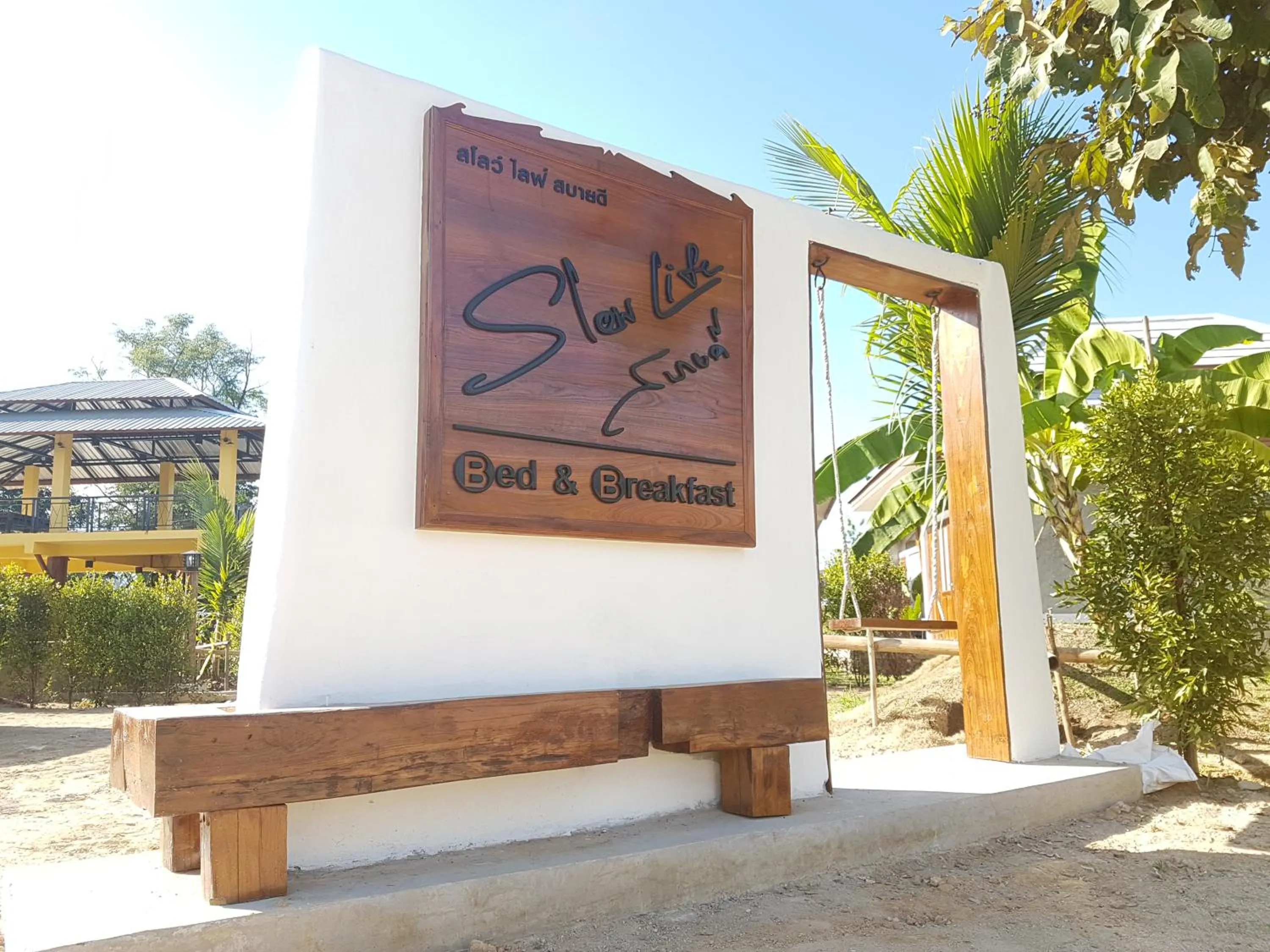 Slow Life Sabaidee Pai