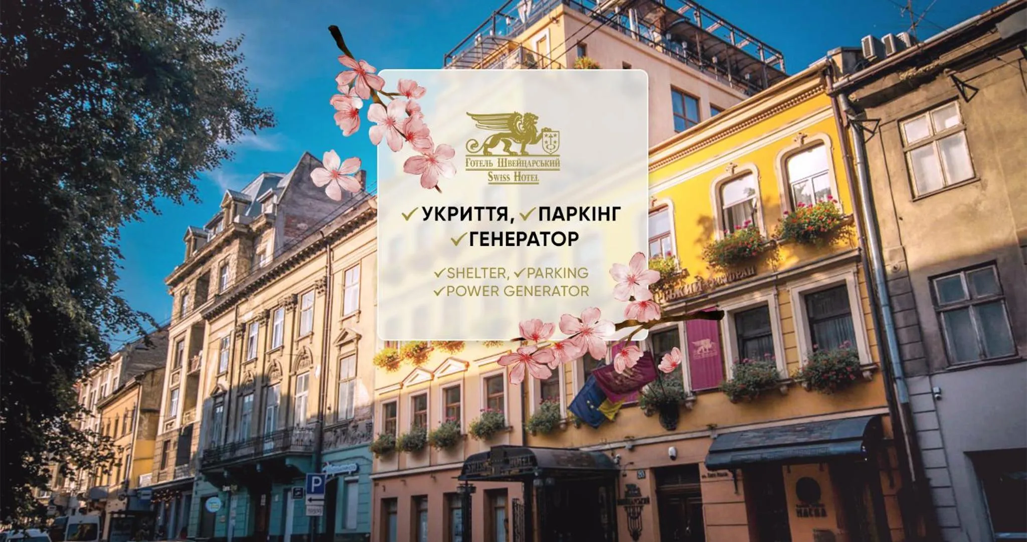 Property building in Swiss Hotel