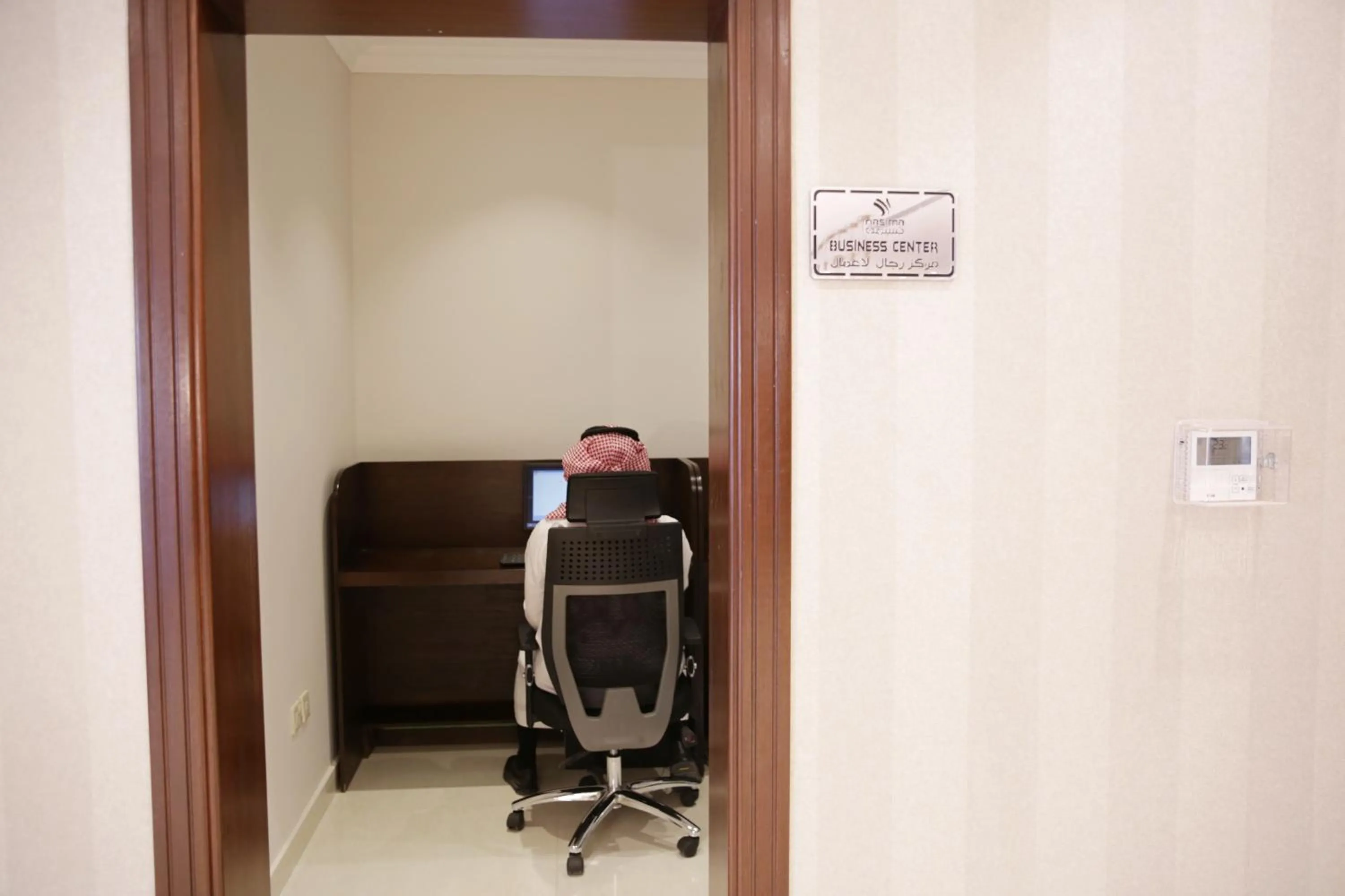 Business facilities in Nasima Serviced Apartments - Economy