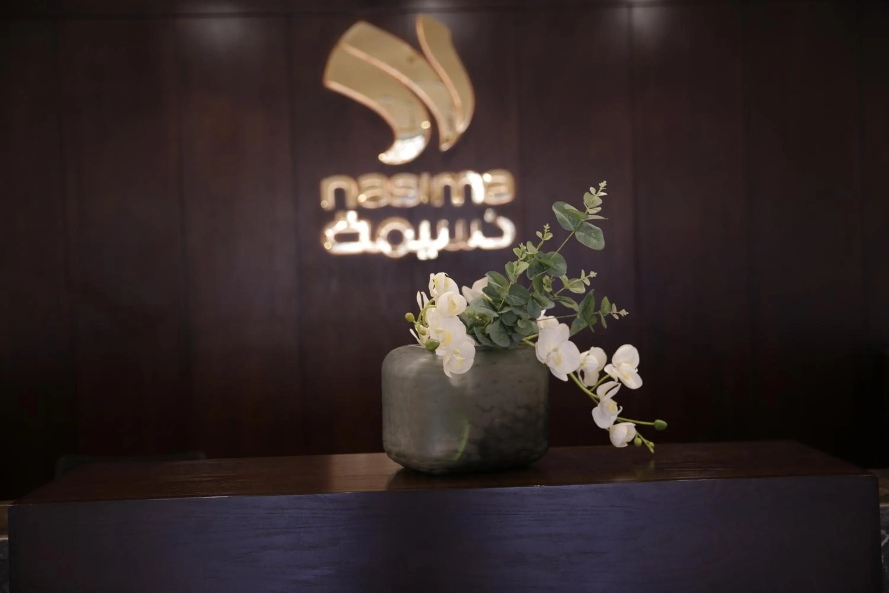 Property logo or sign in Nasima Serviced Apartments - Economy