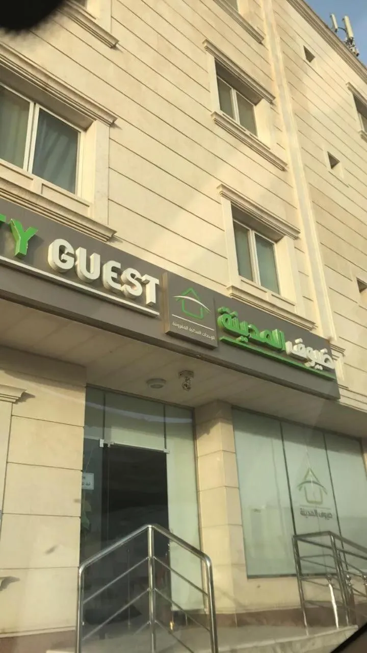City Guests Hotel Suites