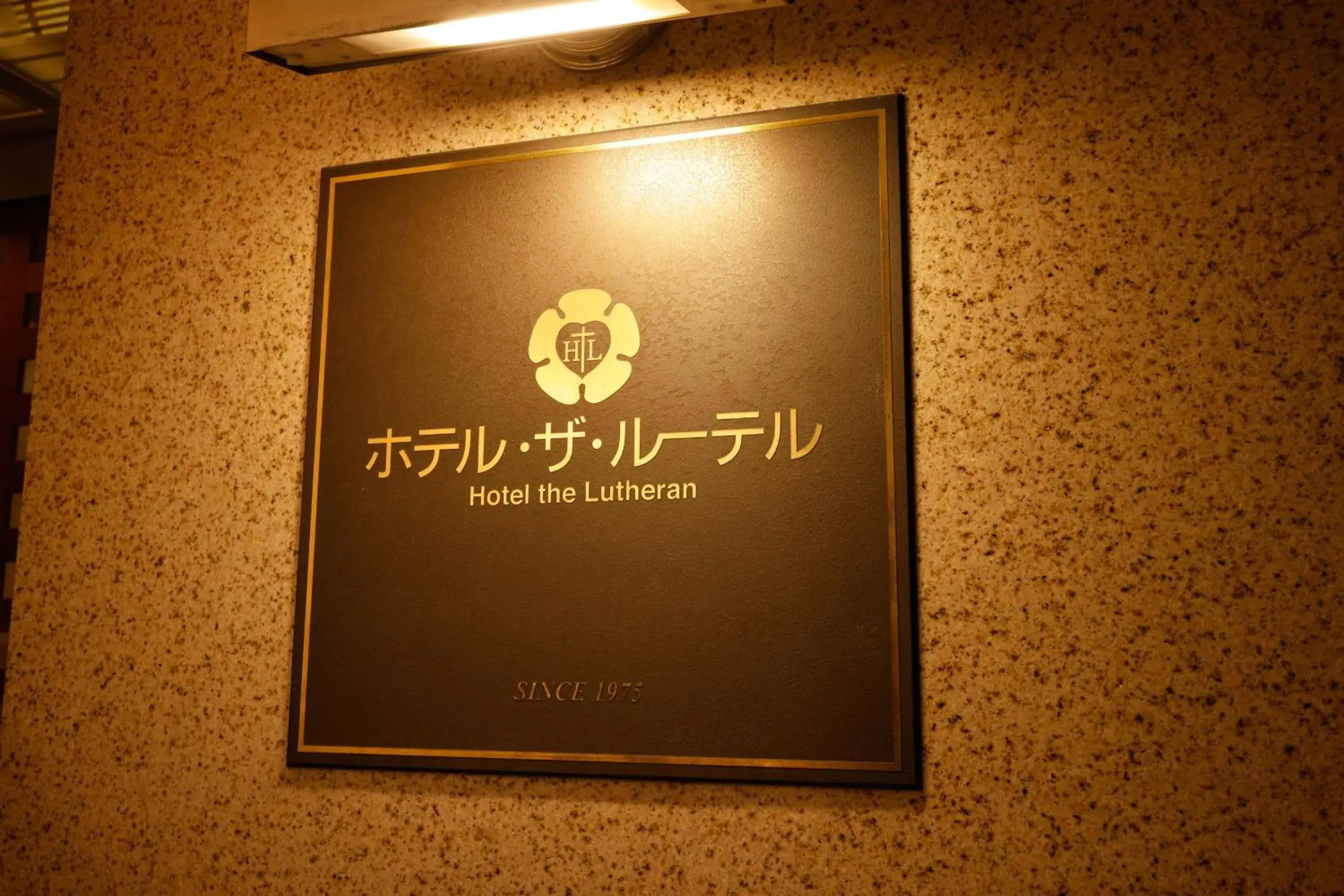 Property building in Hotel the Lutheran Property building in Hotel the Lutheran