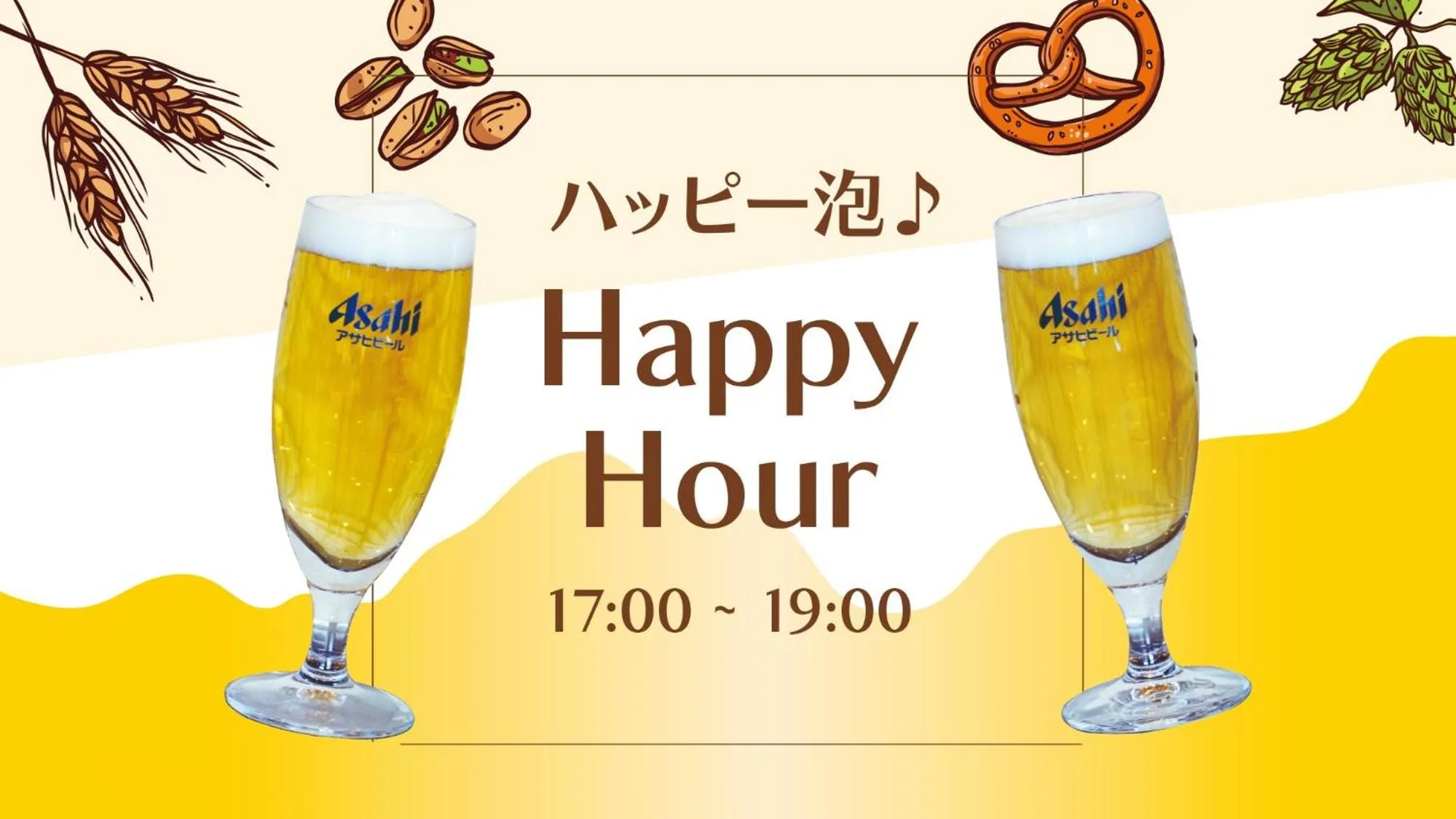 Drinks in TABINO HOTEL Hida Takayama