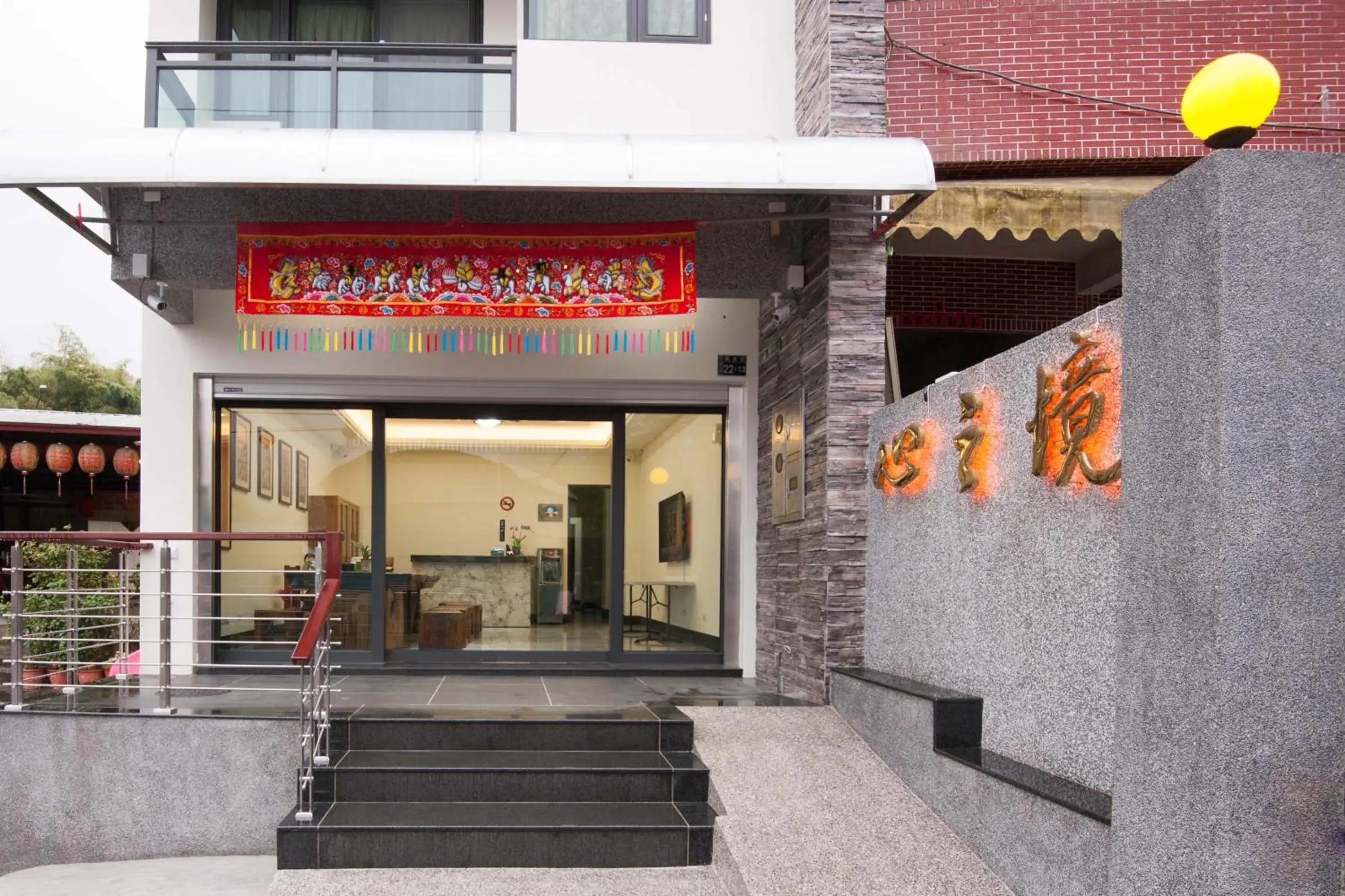 Property building in Habitat Heart B&B Property building in Habitat Heart B&B