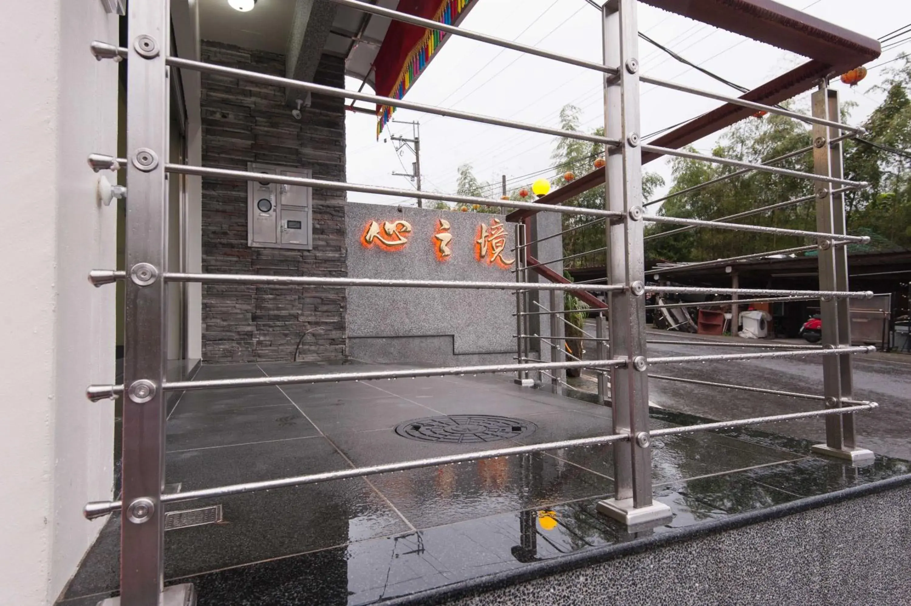 Property building in Habitat Heart B&B Property building in Habitat Heart B&B