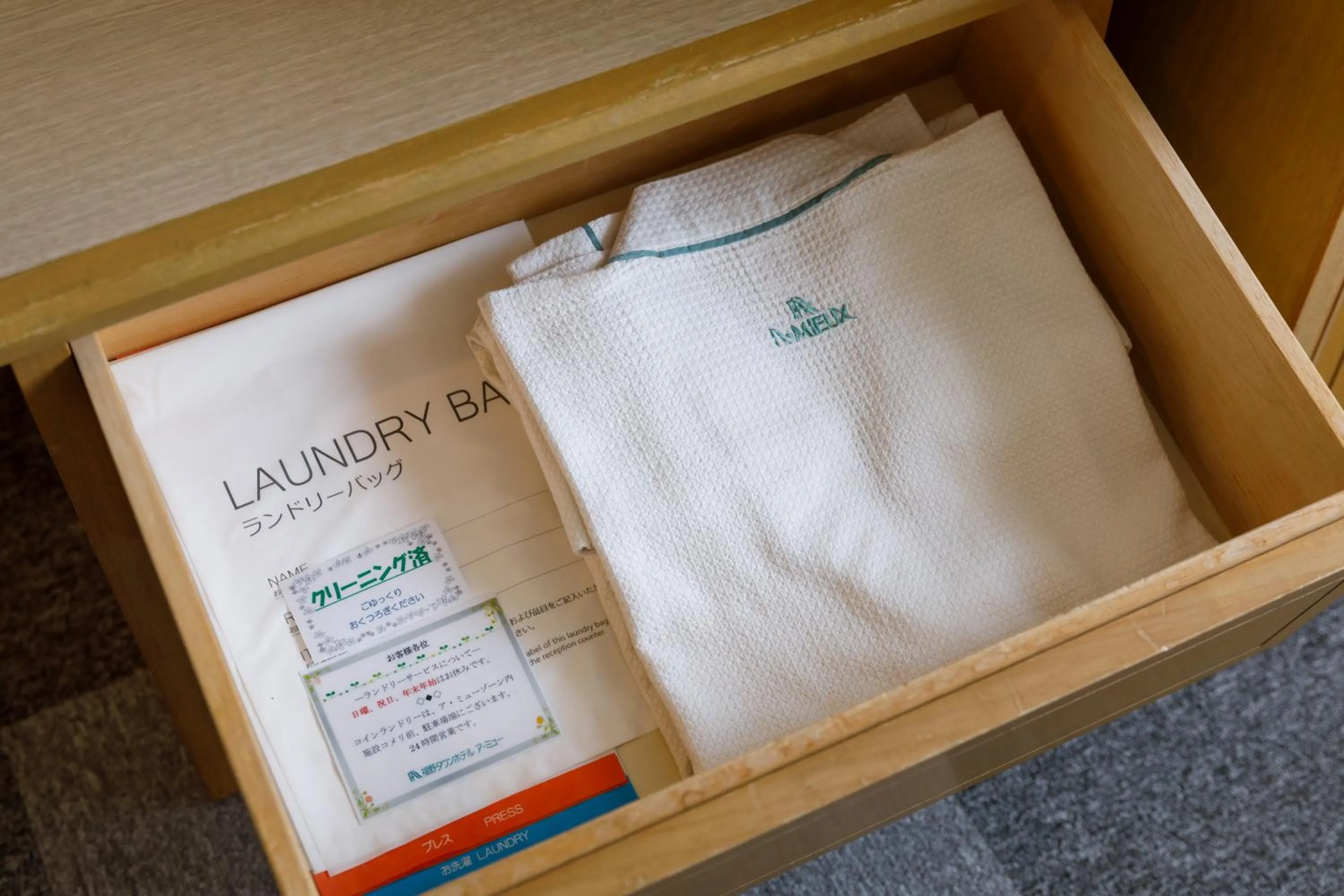 Photo of the whole room in Fukuno Town Hotel A・Mieux