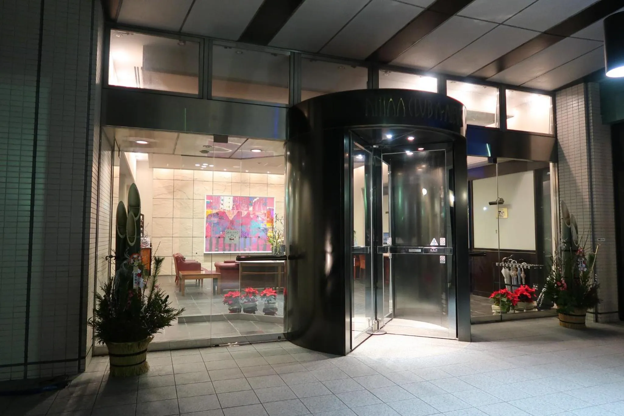 Facade/entrance in Fukuno Town Hotel A・Mieux