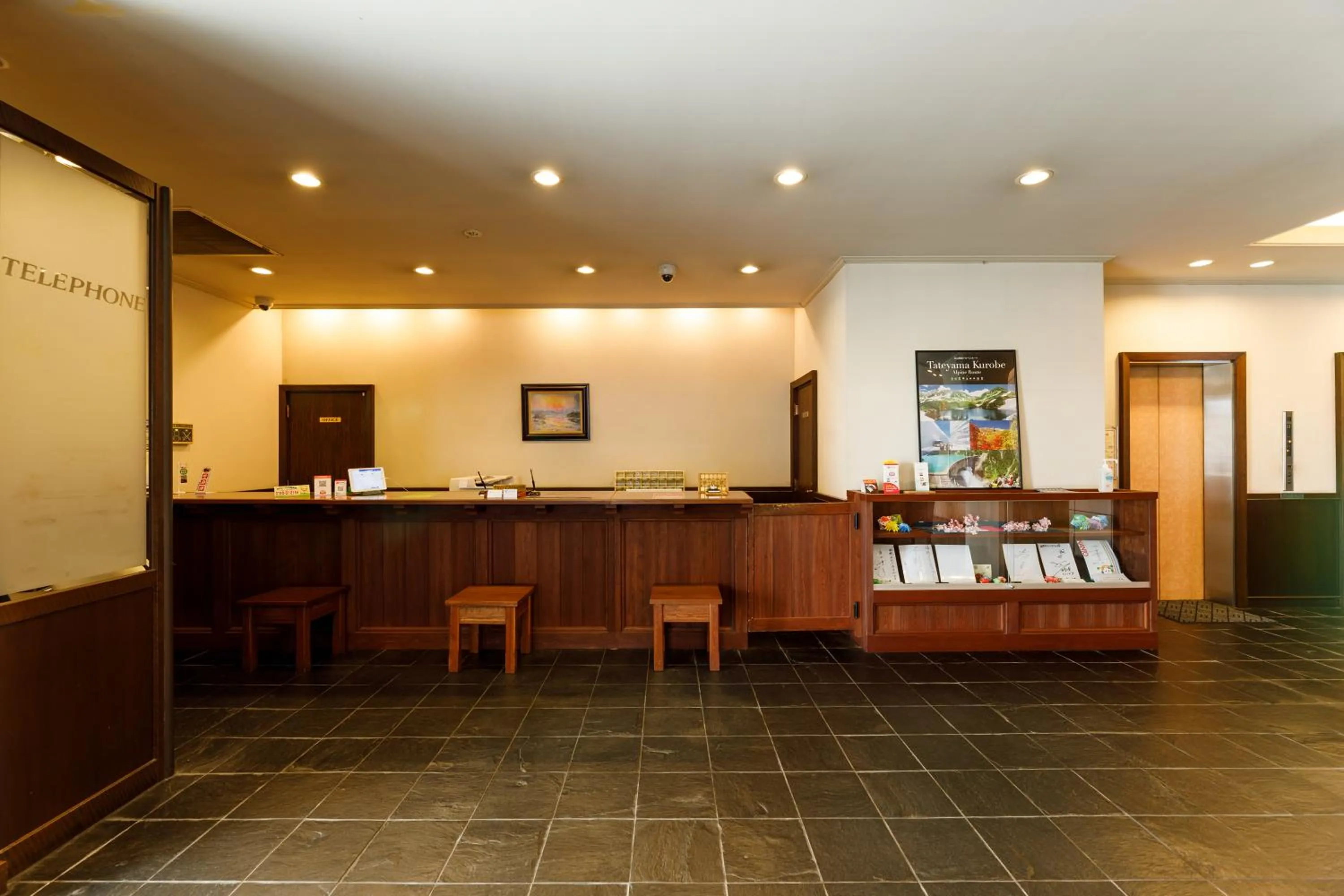 Lobby or reception in Fukuno Town Hotel A・Mieux