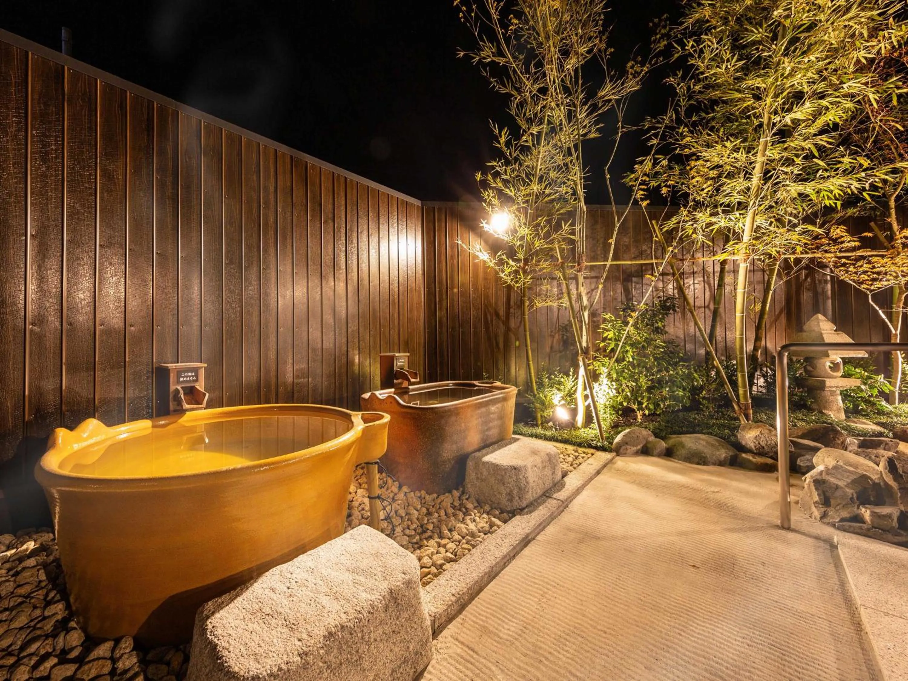 Katsuragi Onsen Happuu No Yu