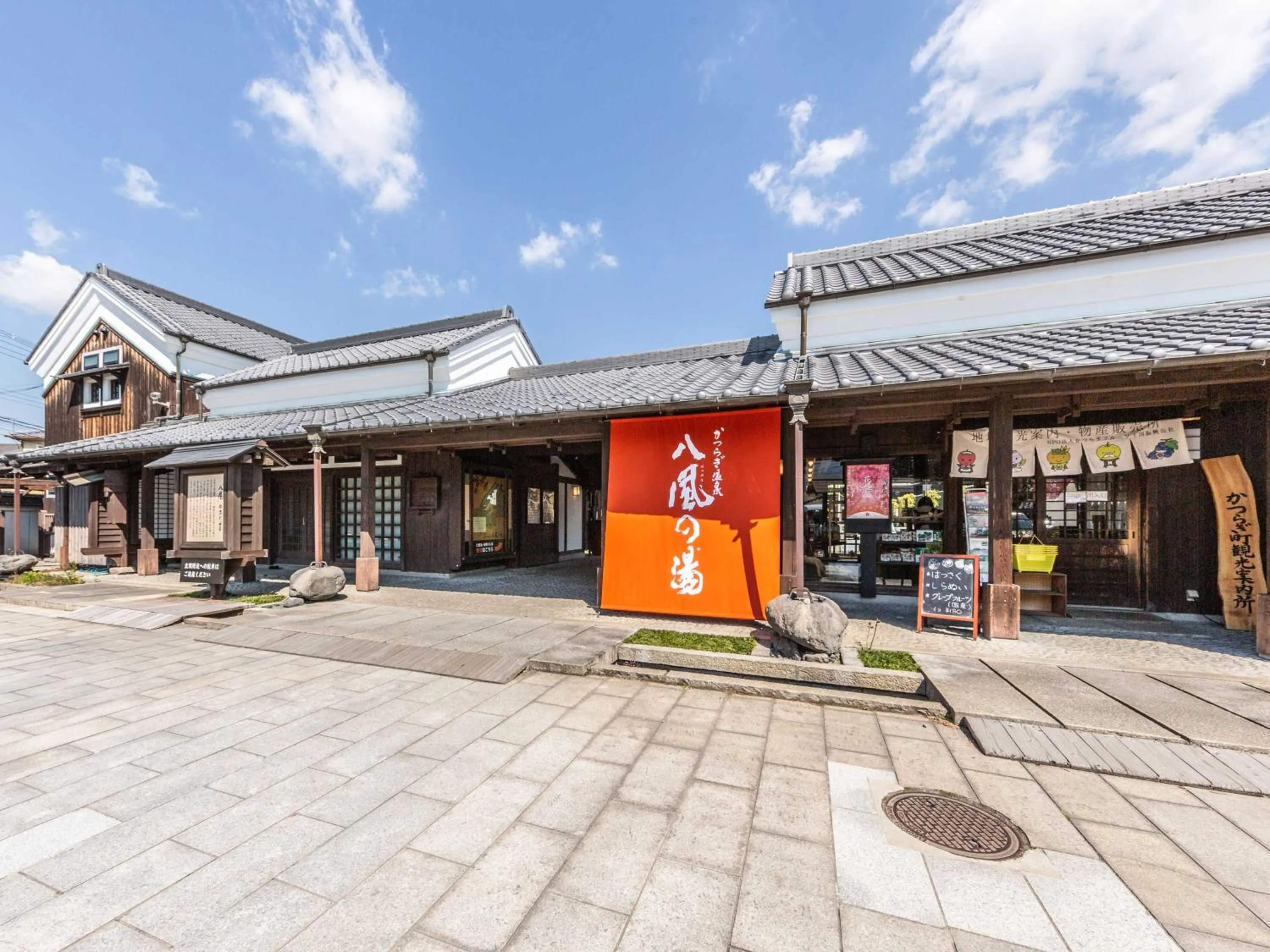 Property building in Katsuragi Onsen Happuu No Yu