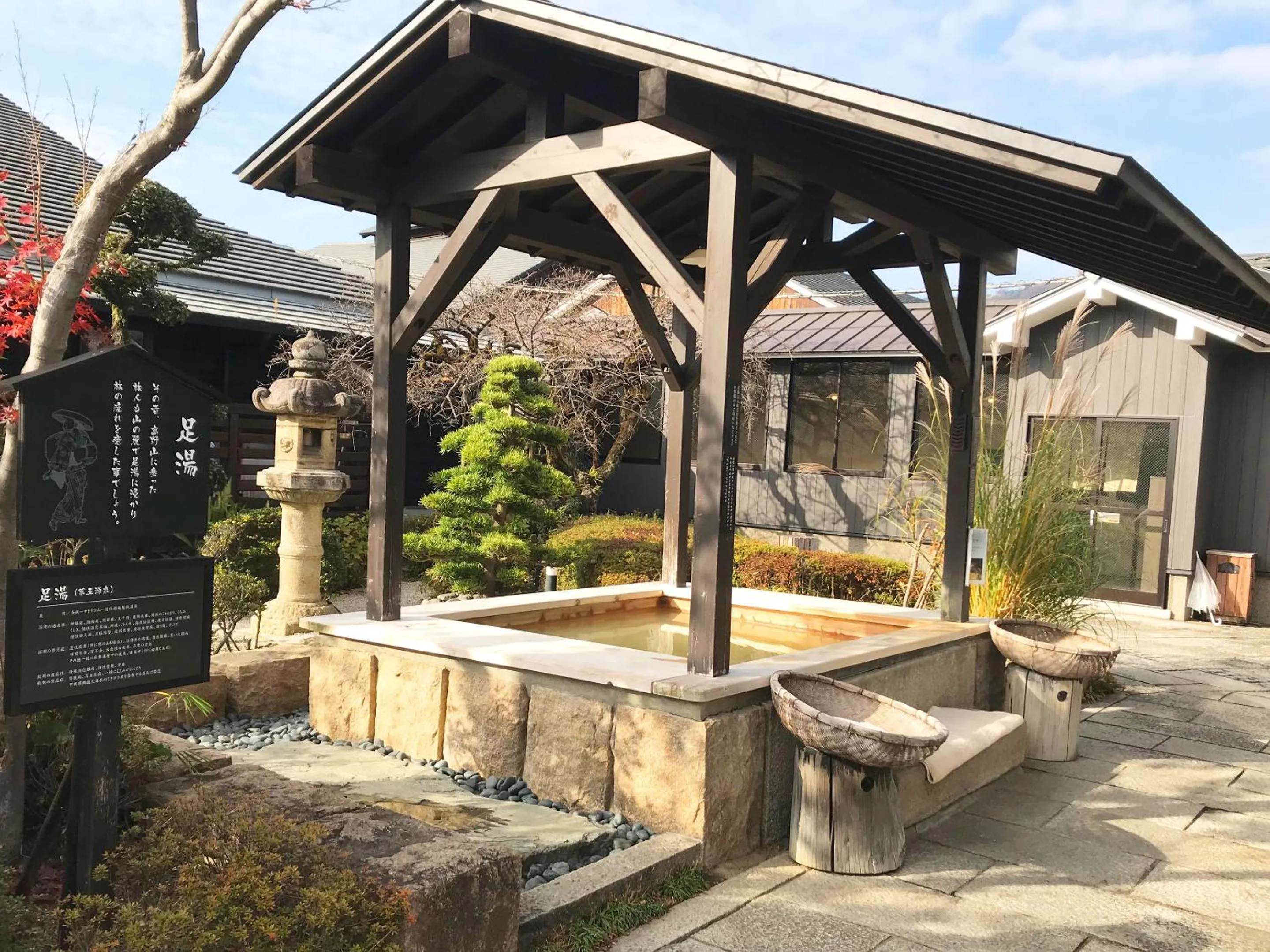 Spa and wellness centre/facilities in Katsuragi Onsen Happuu No Yu