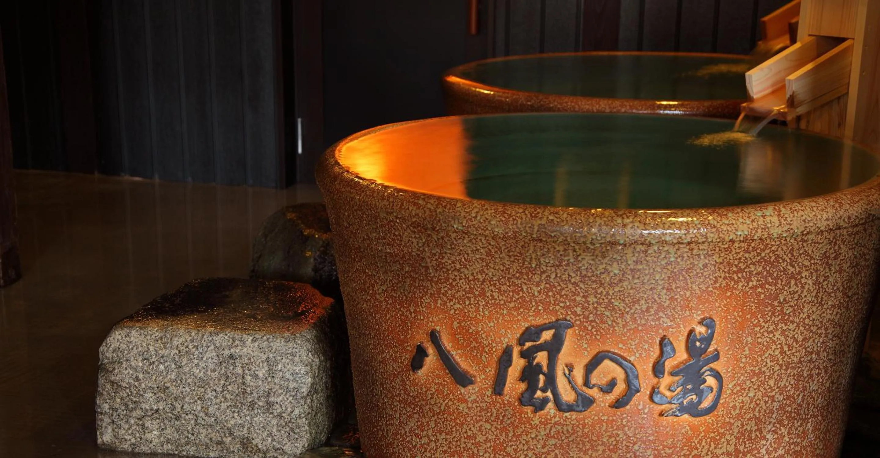 Hot Spring Bath in Katsuragi Onsen Happuu No Yu