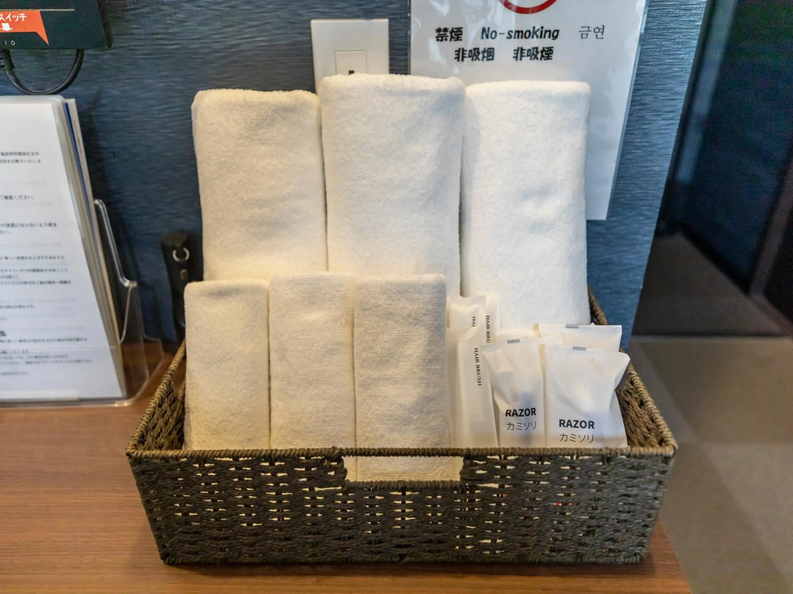 Photo of the whole room in Tabist Kyogura Kyoto Nijo