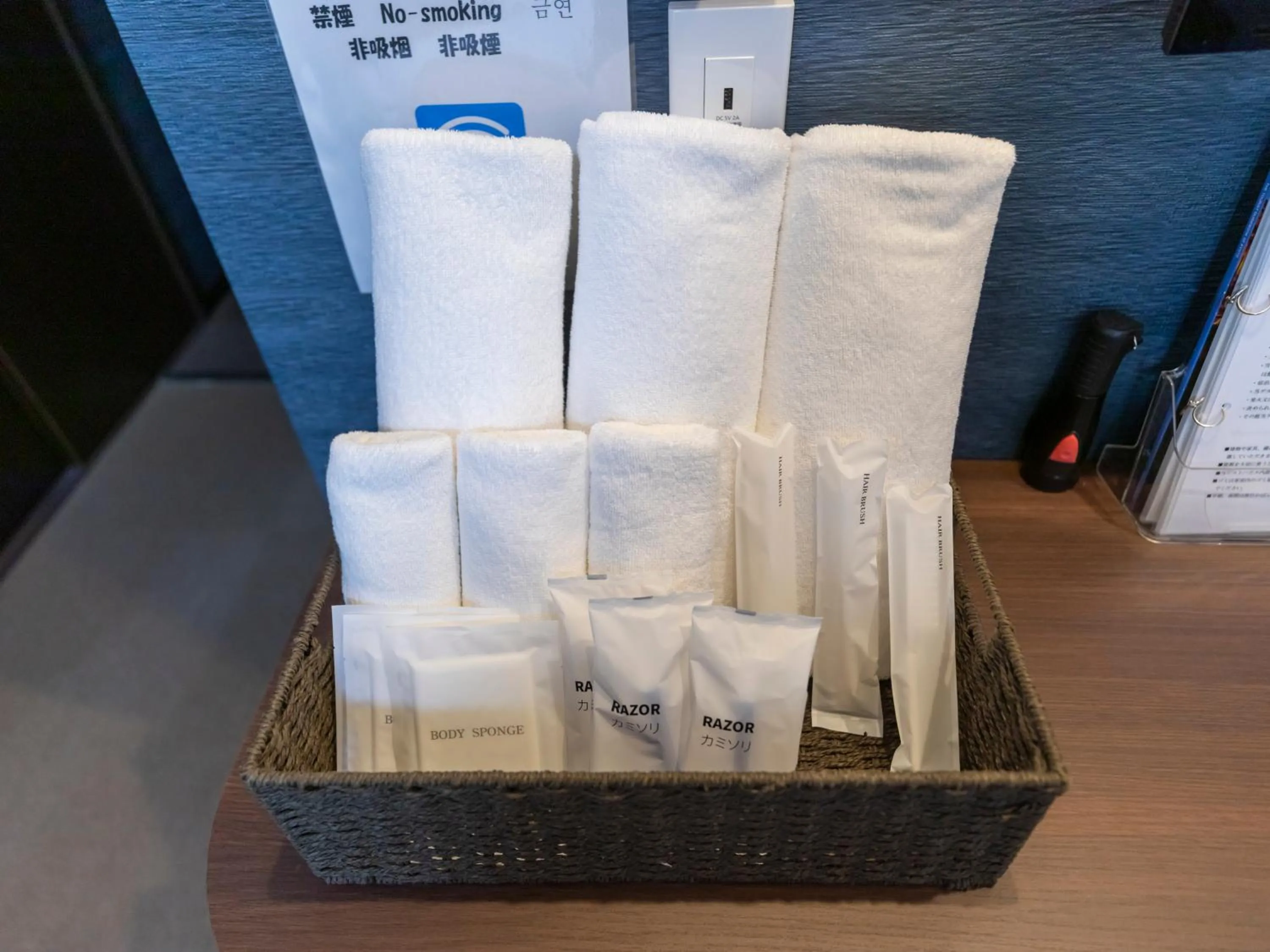 Photo of the whole room in Tabist Kyogura Kyoto Nijo