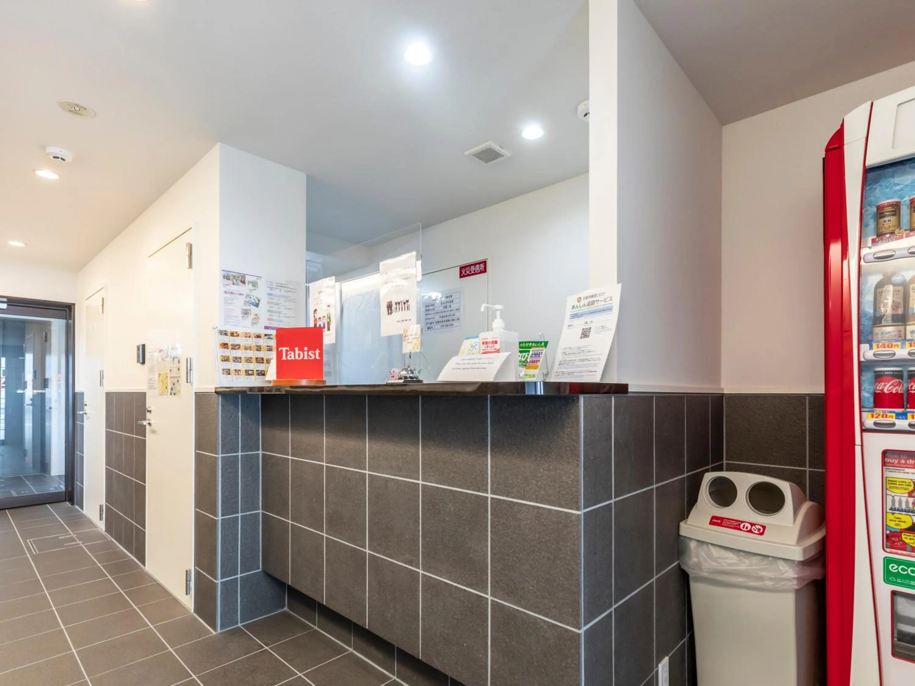 Lobby or reception in Tabist Kyogura Kyoto Nijo