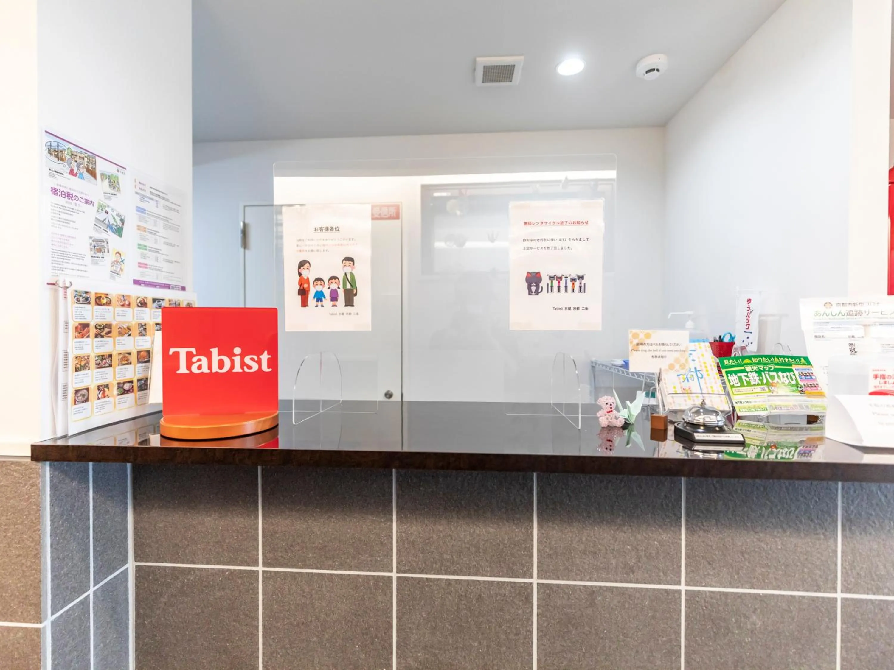 Lobby or reception in Tabist Kyogura Kyoto Nijo