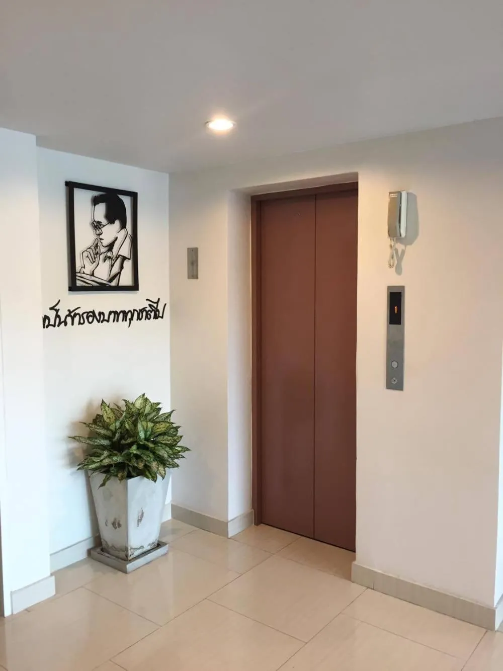 Live at Home Sukhumvit 105