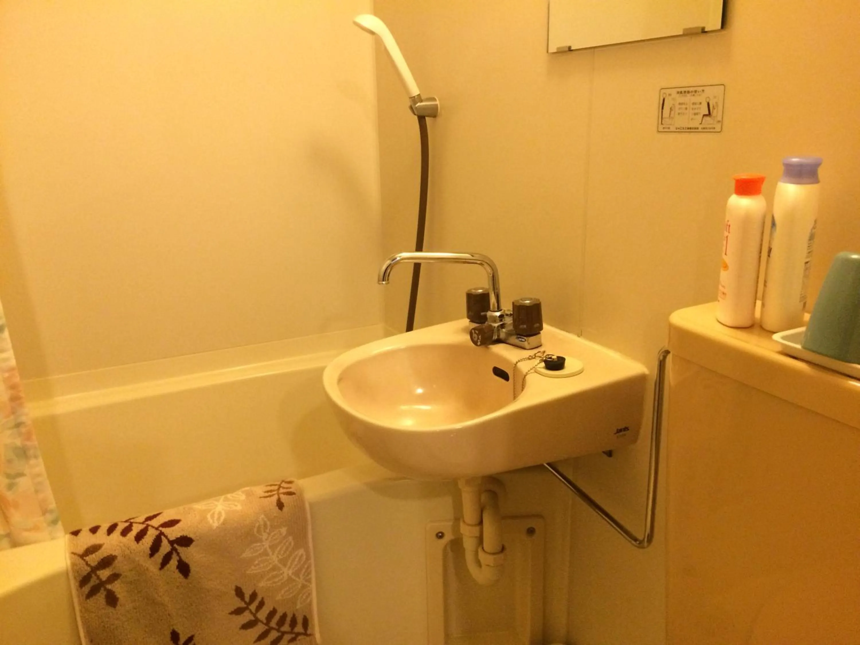 Bathroom in Shikino Yado Subaru